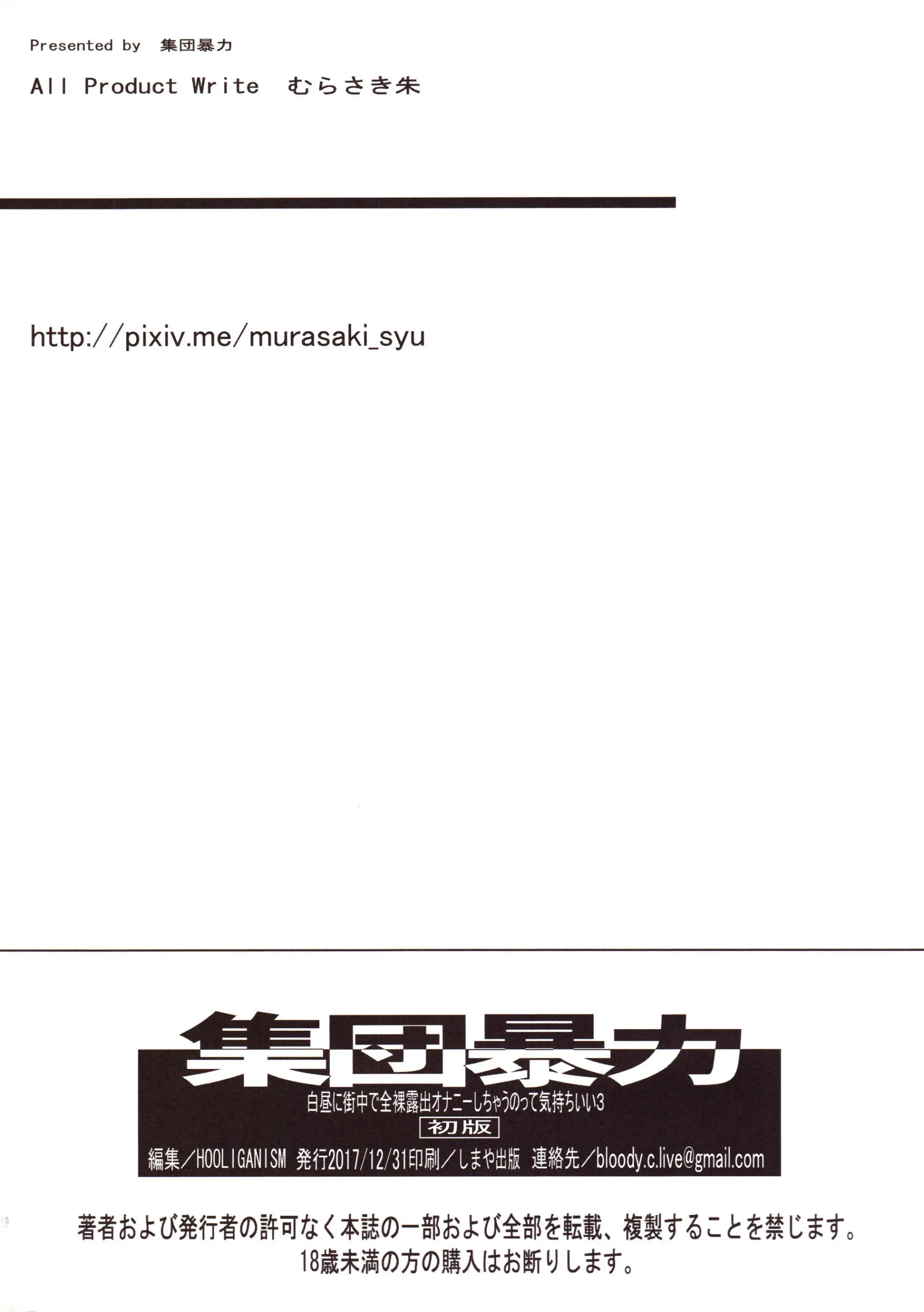 웹툰 이미지 27