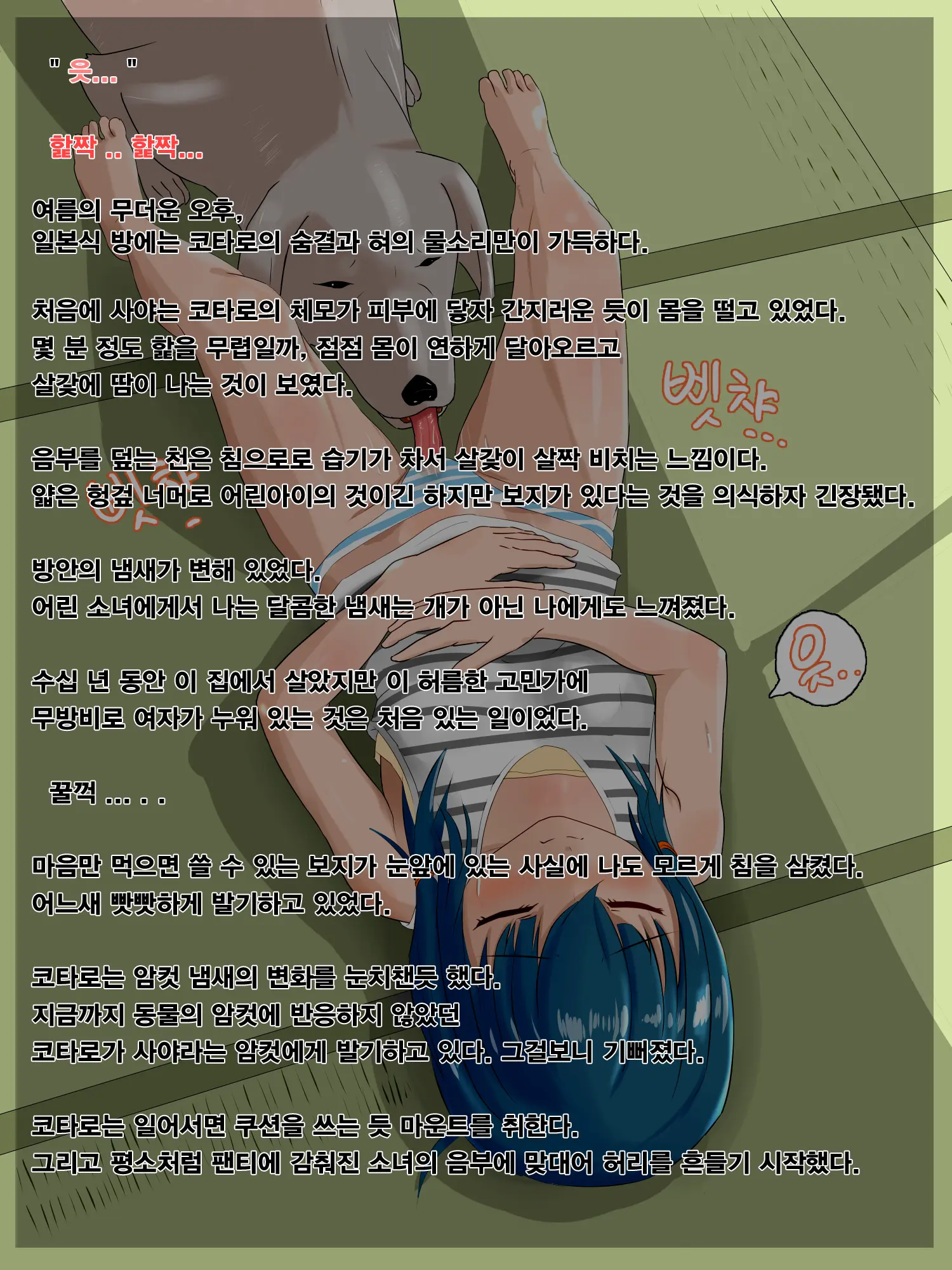웹툰 이미지 128