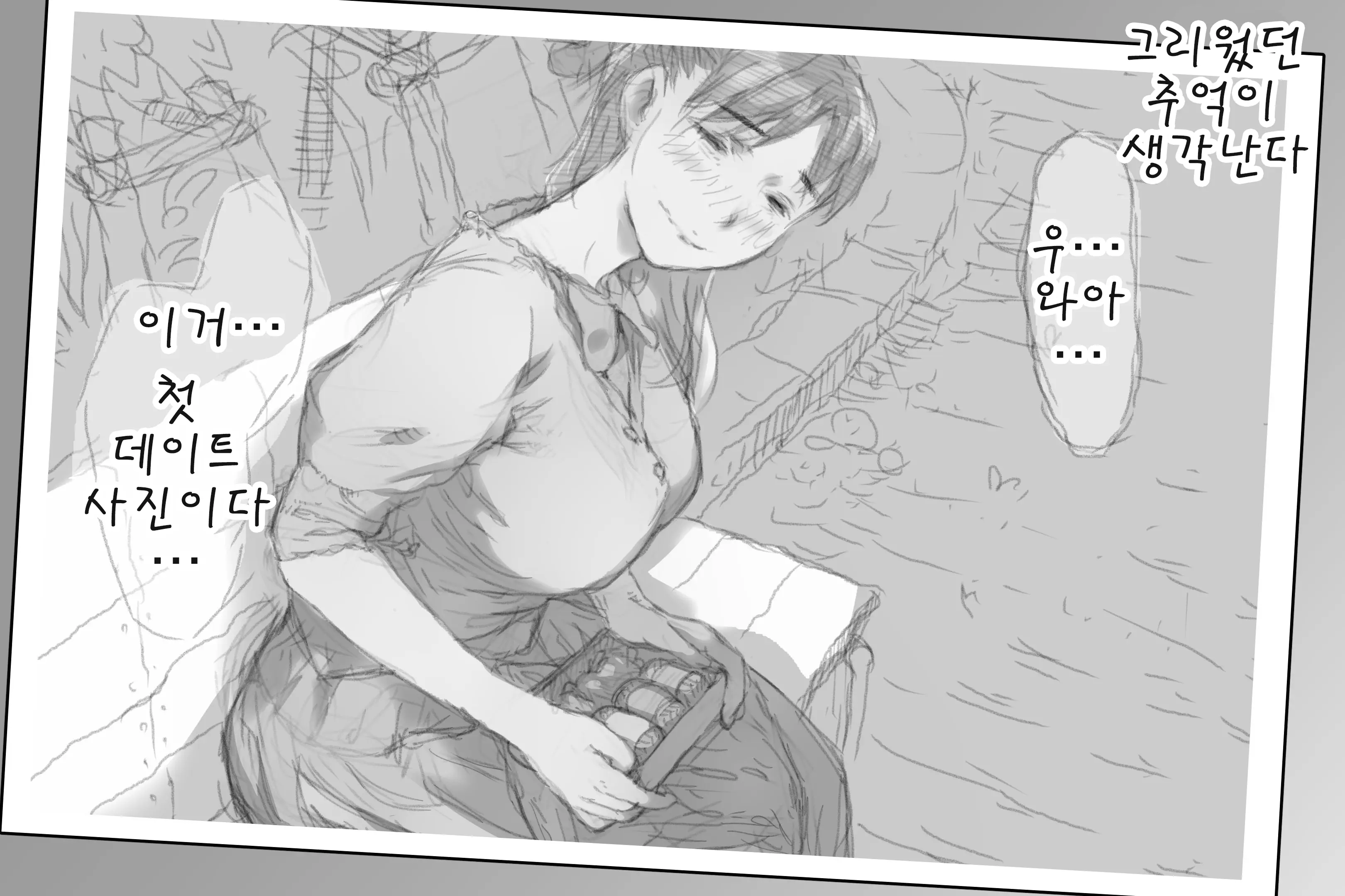 웹툰 이미지 12