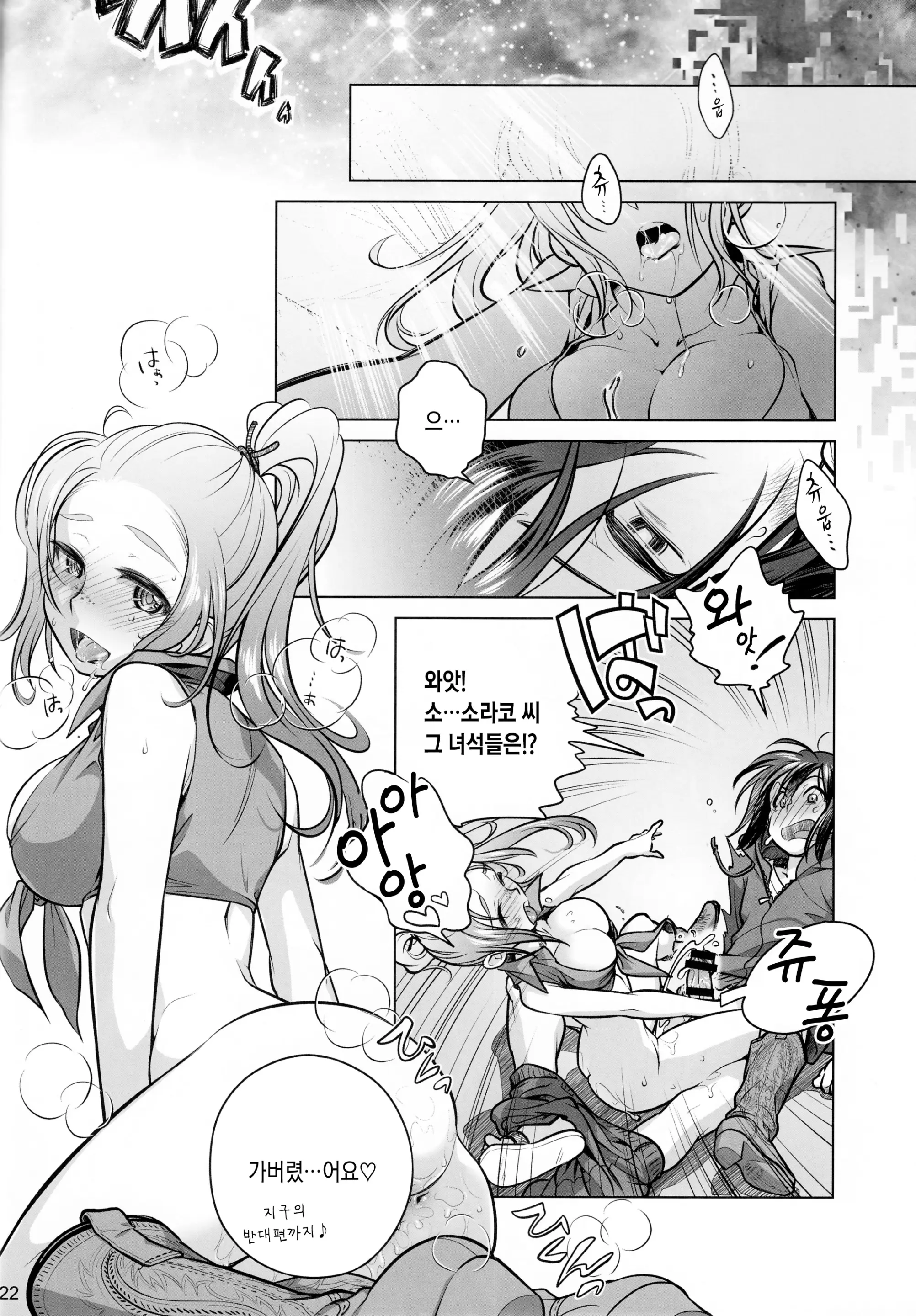 웹툰 이미지 21