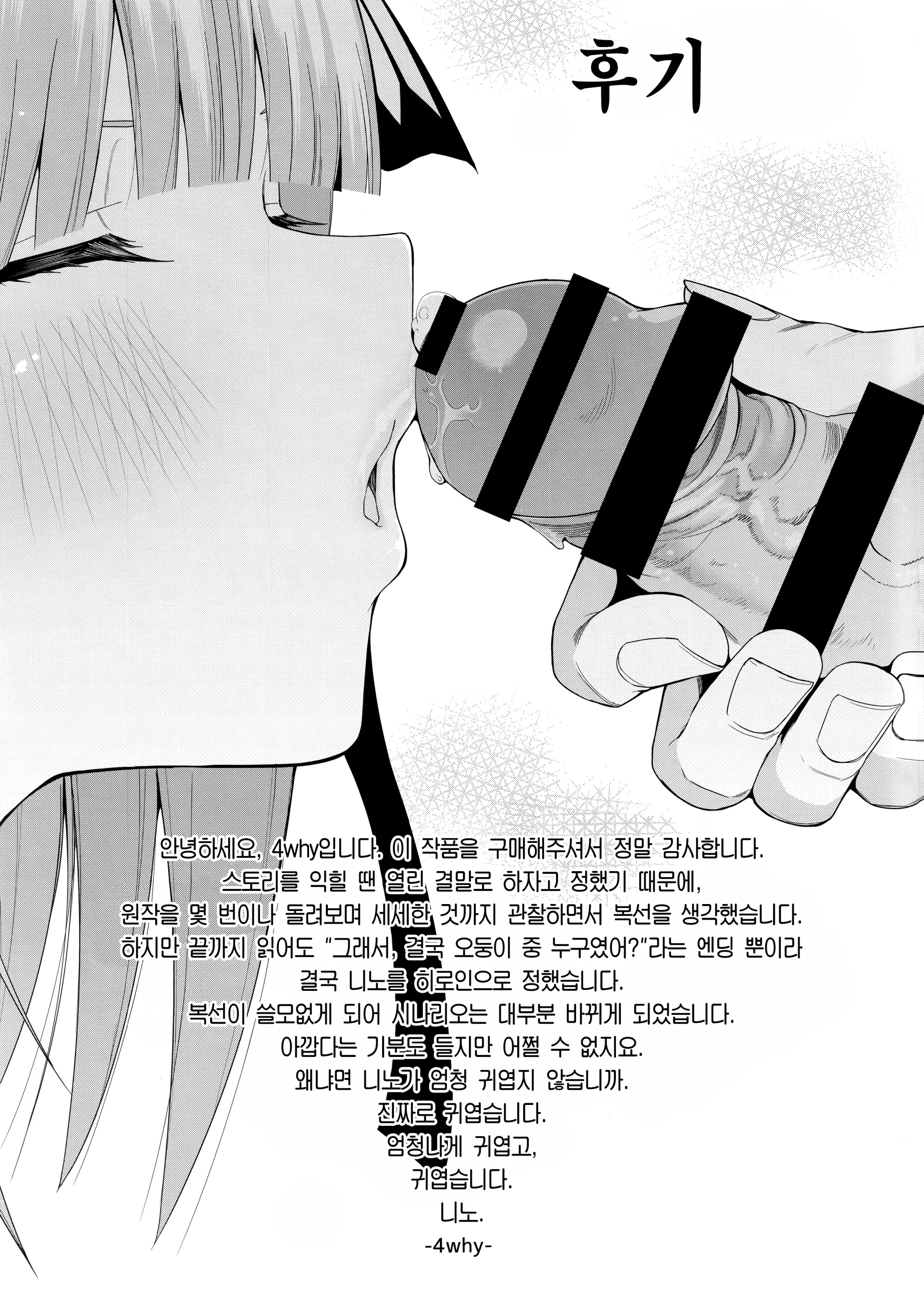 웹툰 이미지 60