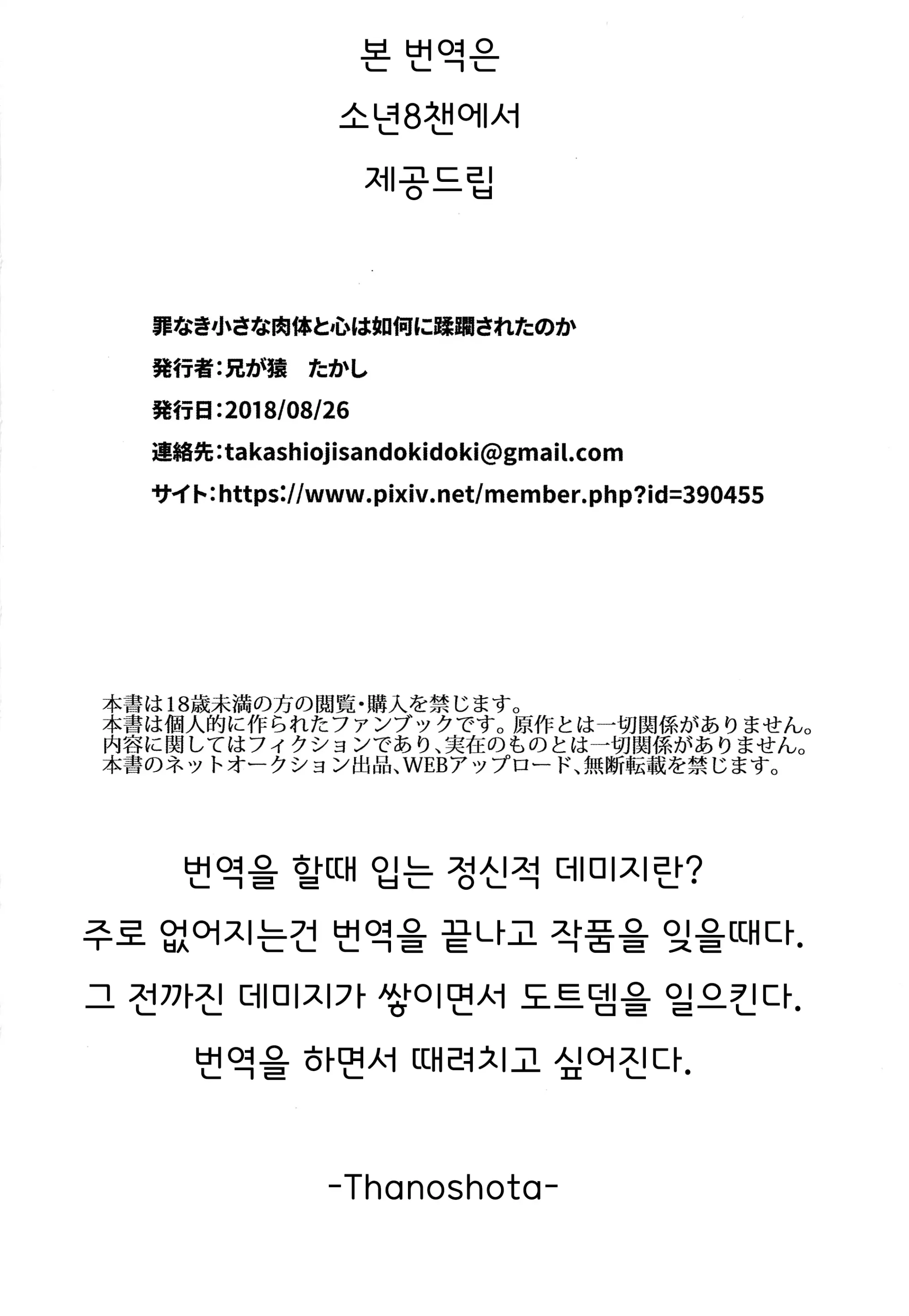 웹툰 이미지 23