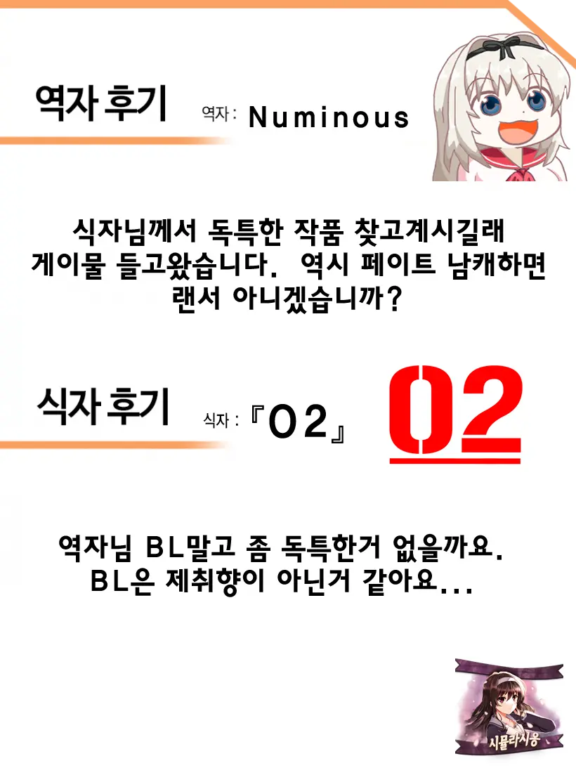 웹툰 이미지 15