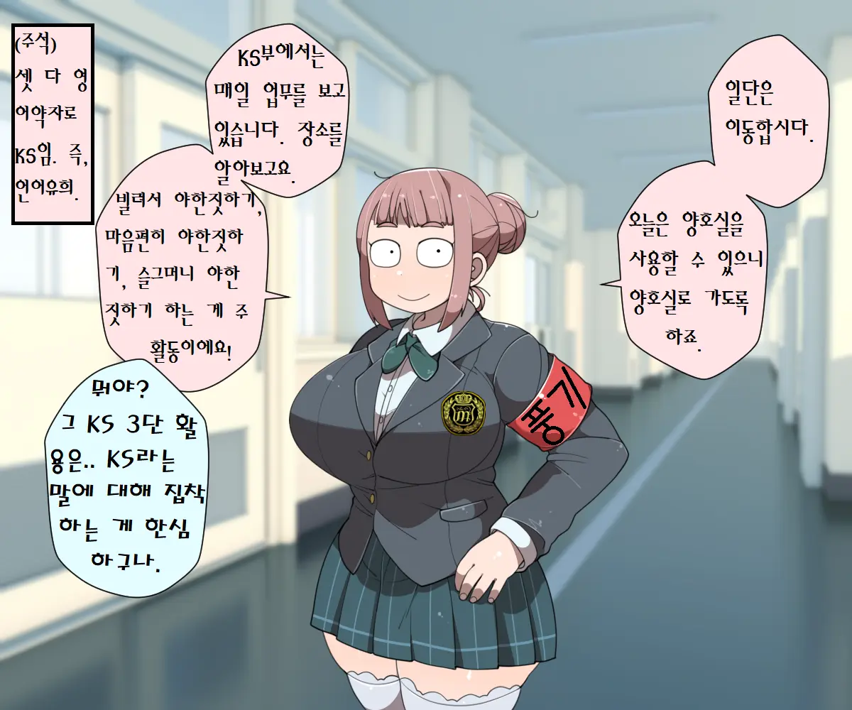 웹툰 이미지 13