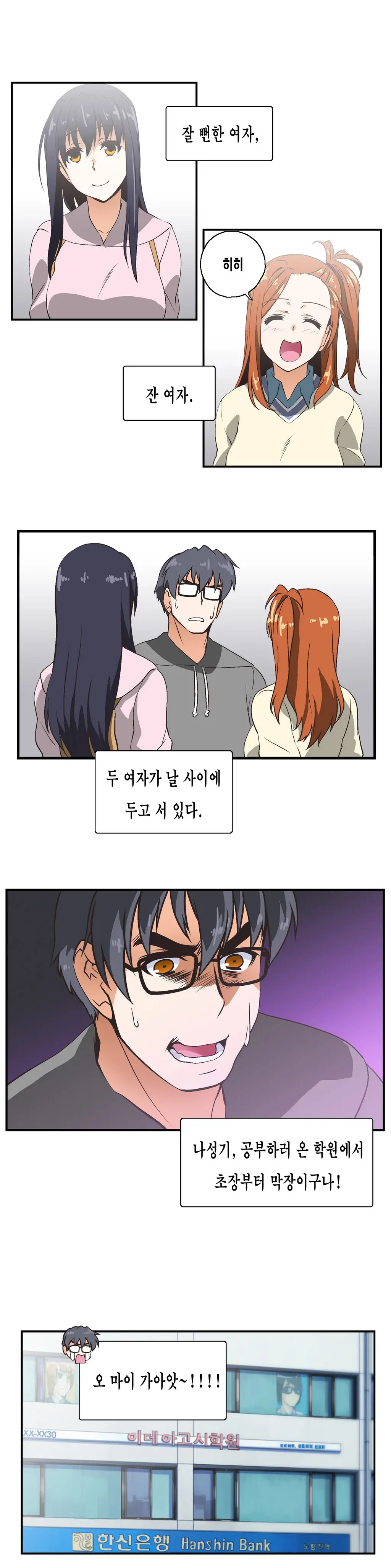 웹툰 이미지 149