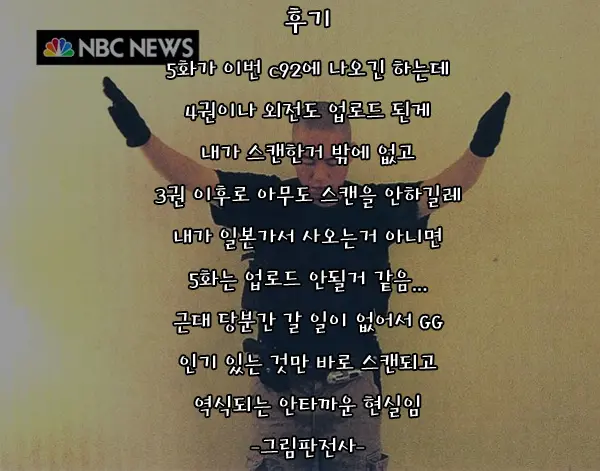 웹툰 이미지 34