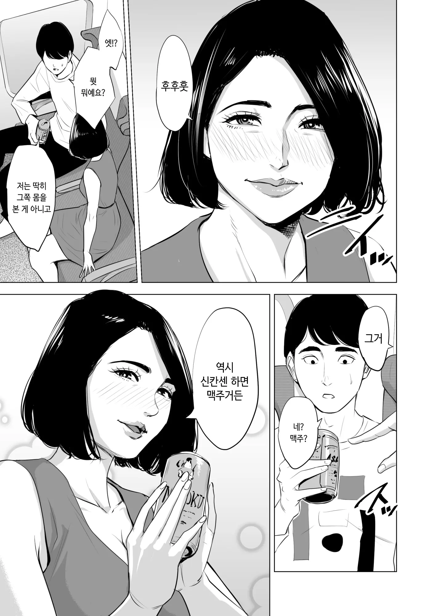 웹툰 이미지 5