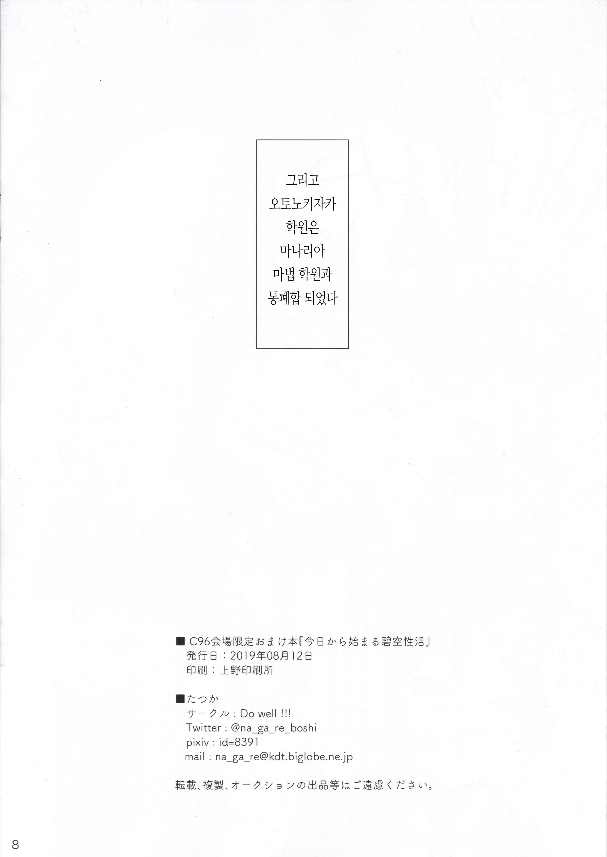 웹툰 이미지 40