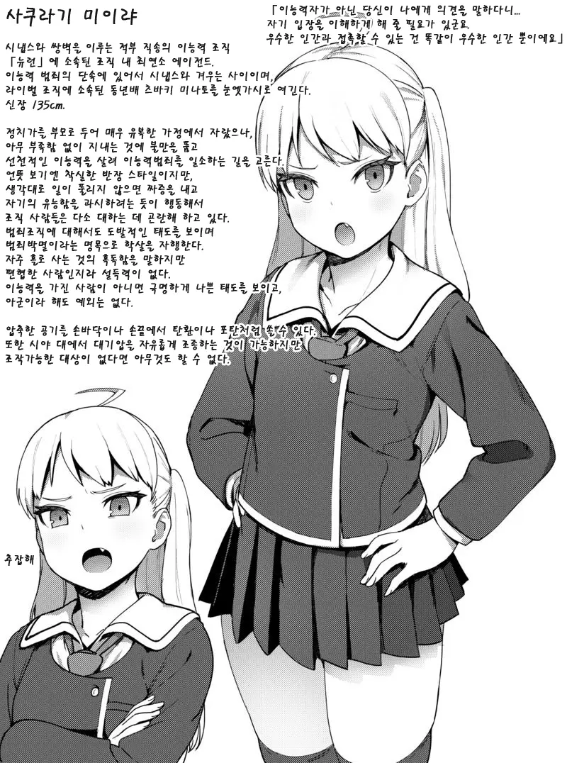 웹툰 이미지 25