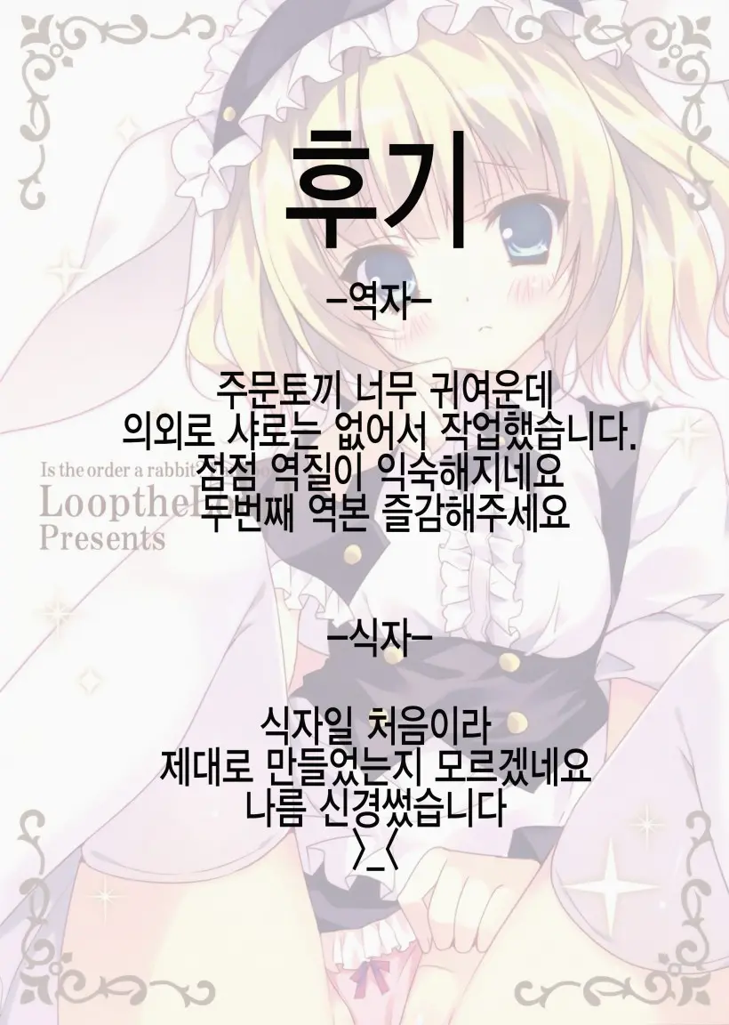 웹툰 이미지 19