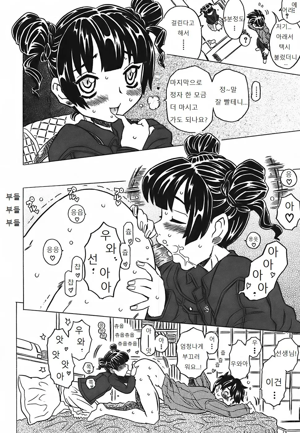 웹툰 이미지 146