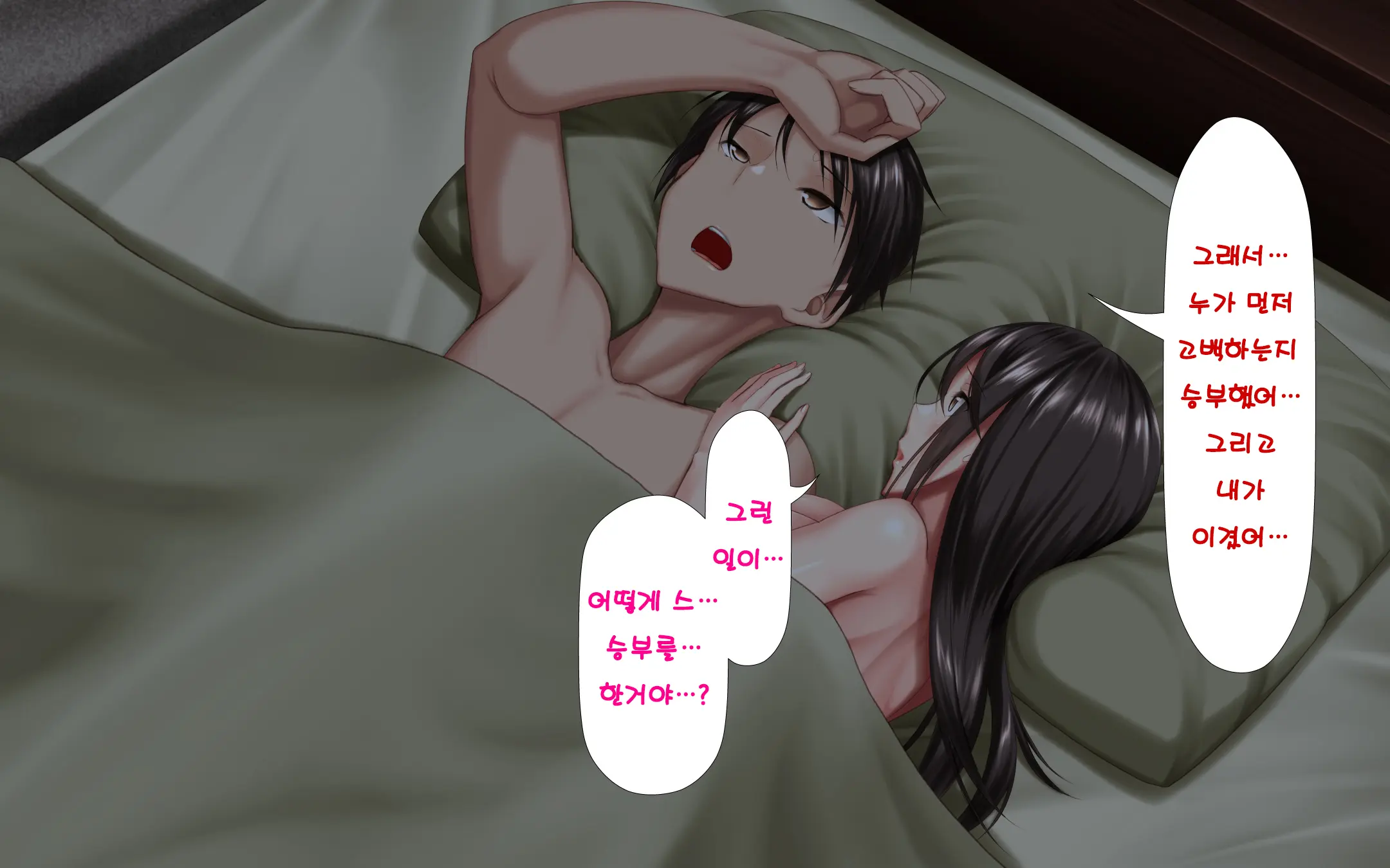 웹툰 이미지 57