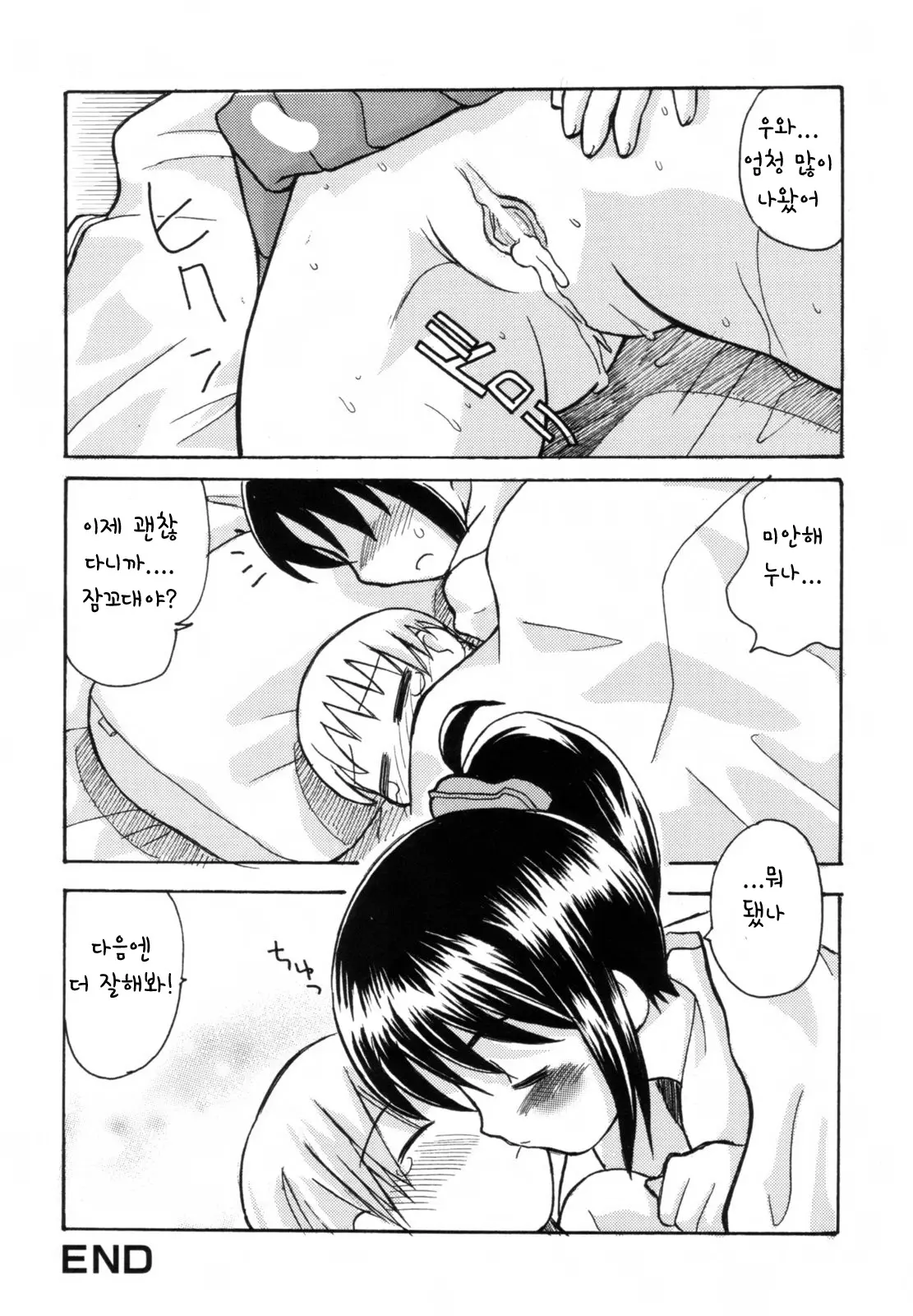 웹툰 이미지 149