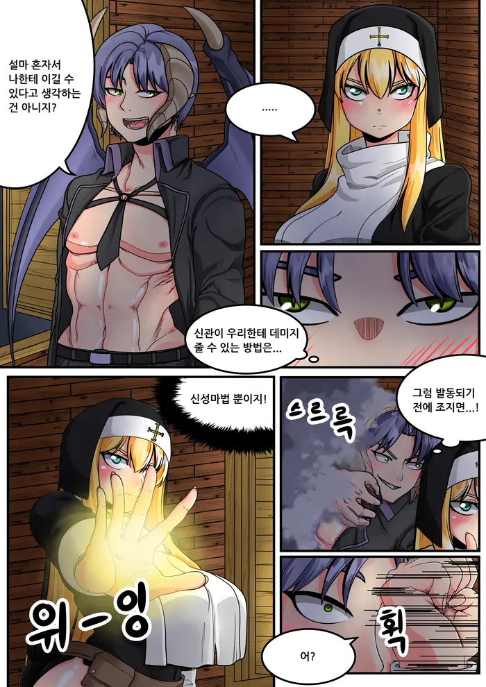 웹툰 이미지 44