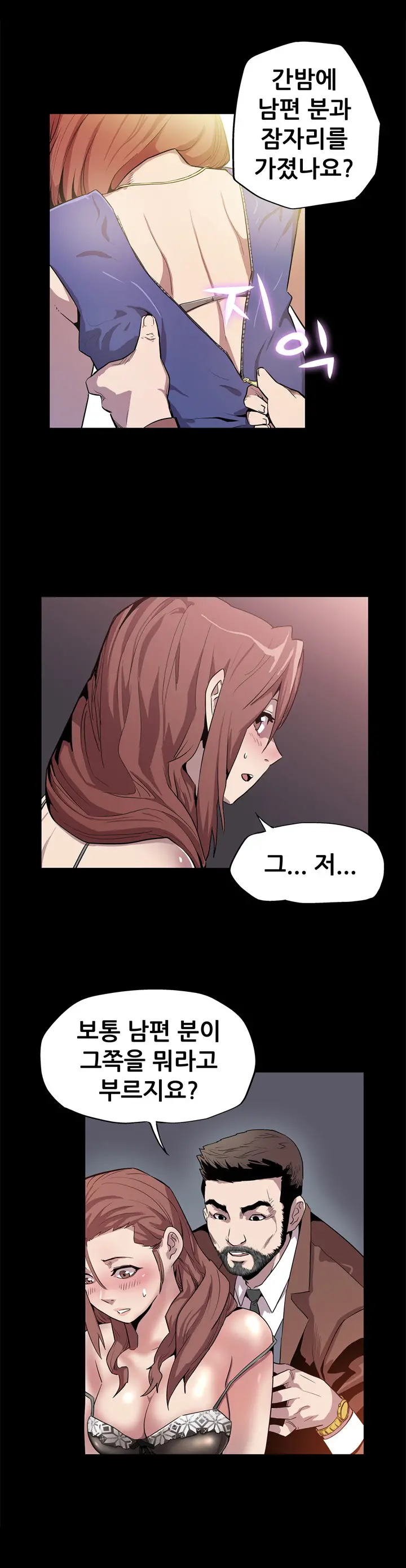 웹툰 이미지 170