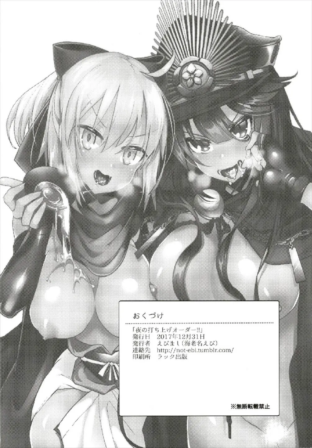 웹툰 이미지 17