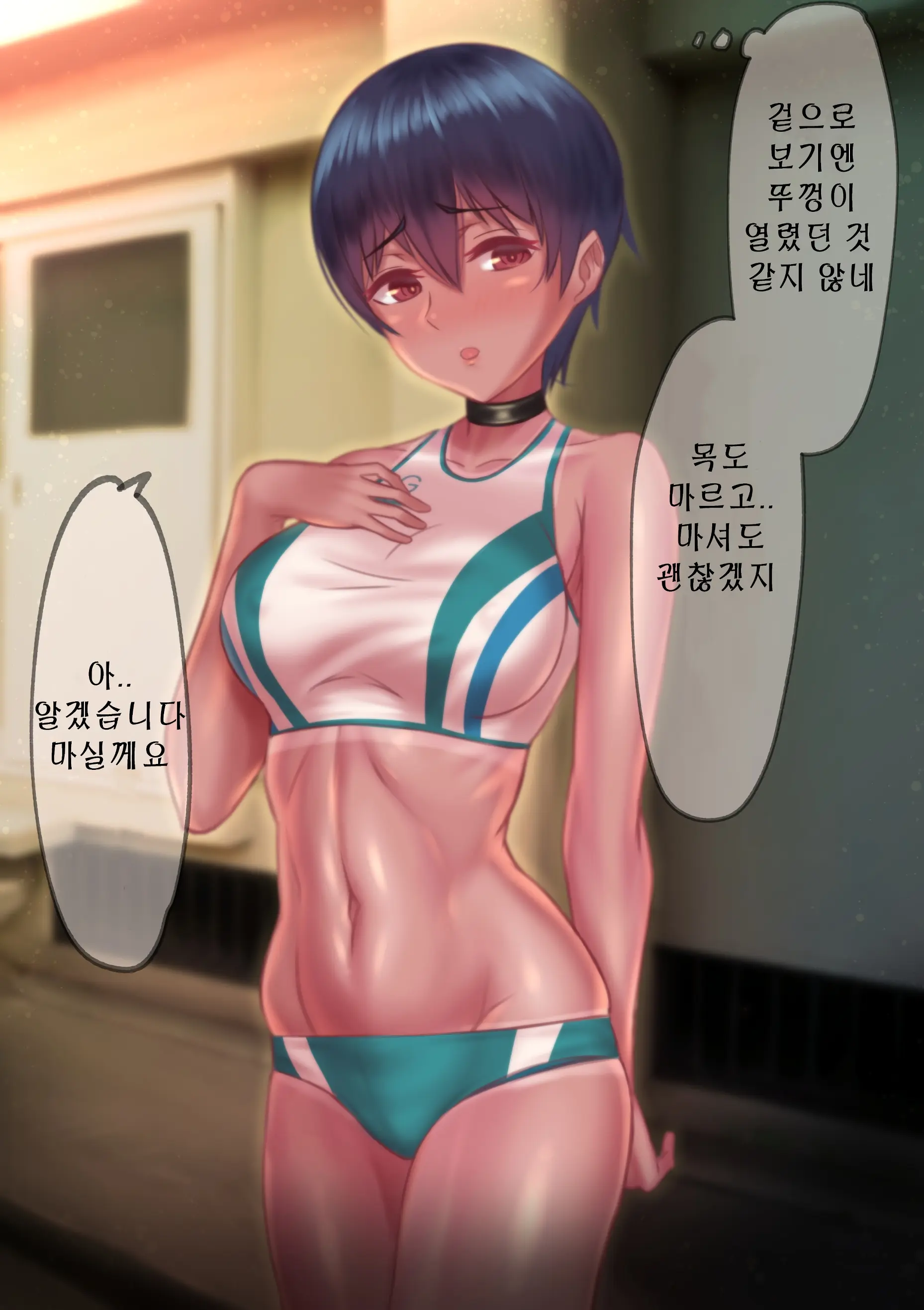 웹툰 이미지 10