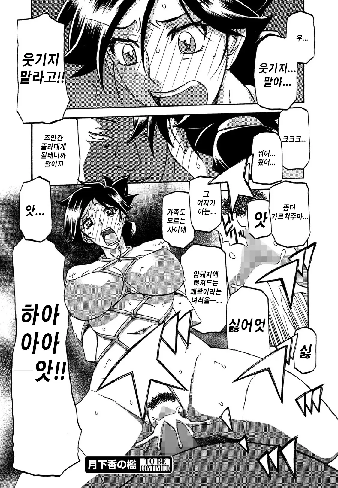 웹툰 이미지 111