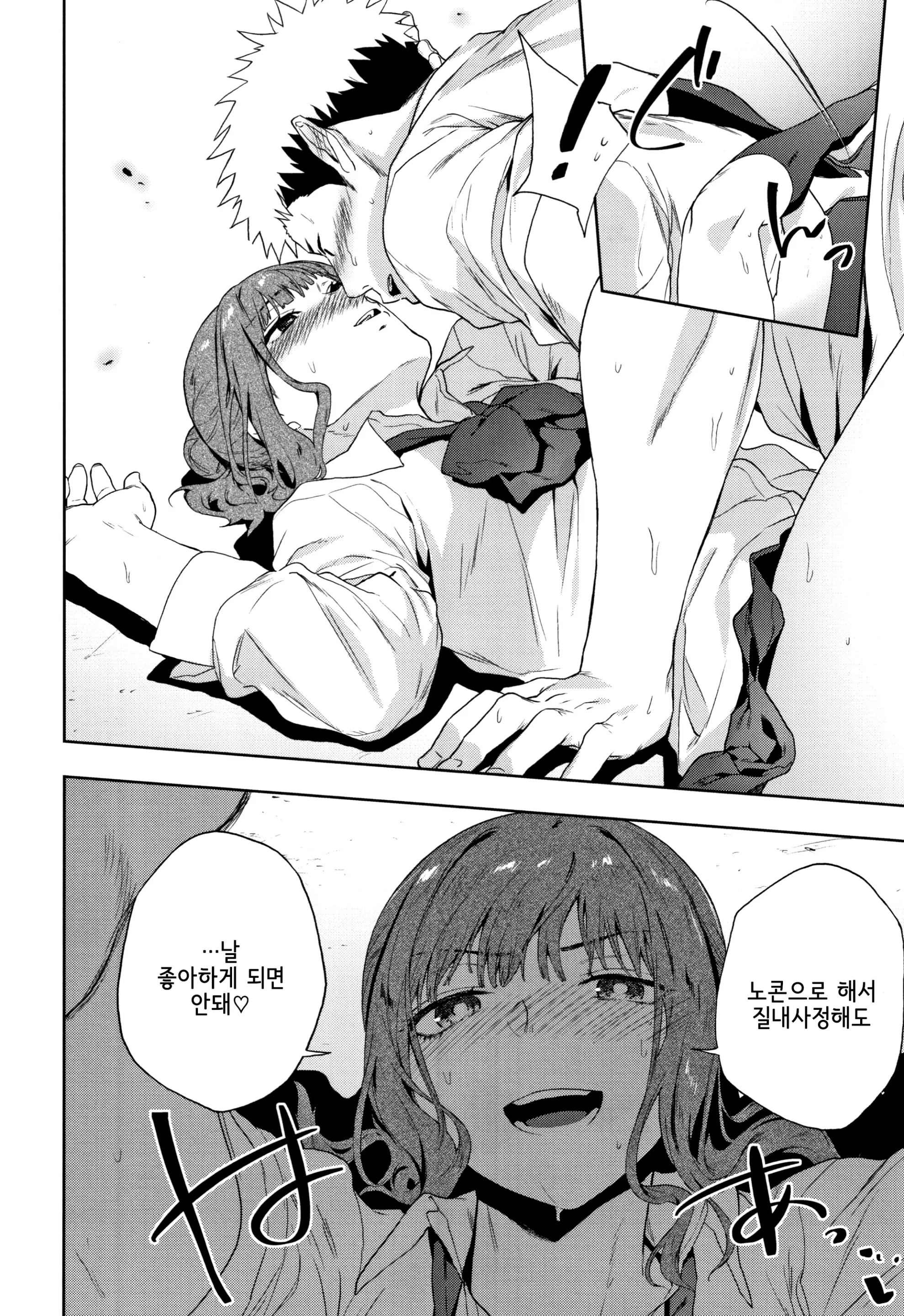 웹툰 이미지 118