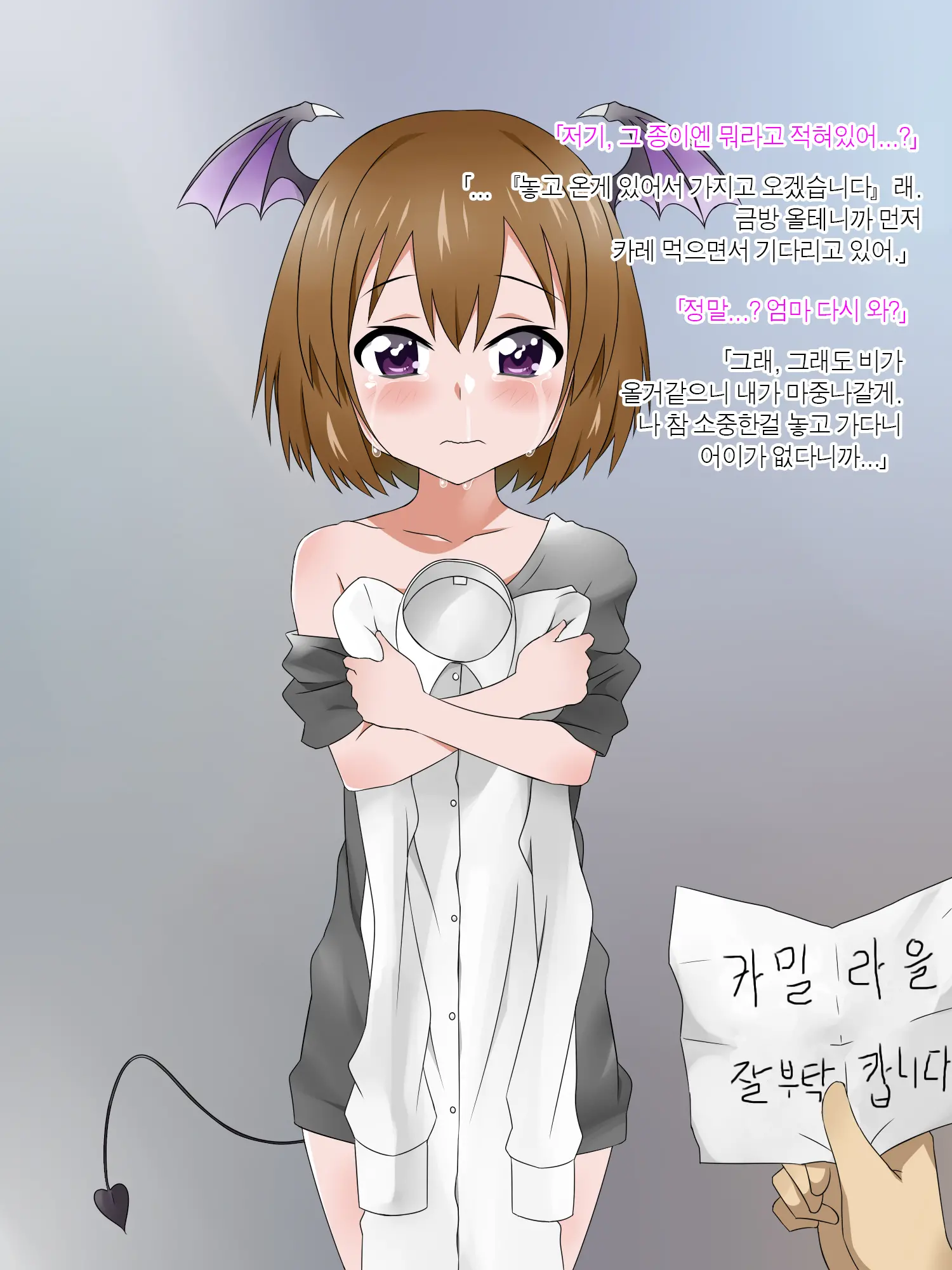 웹툰 이미지 9