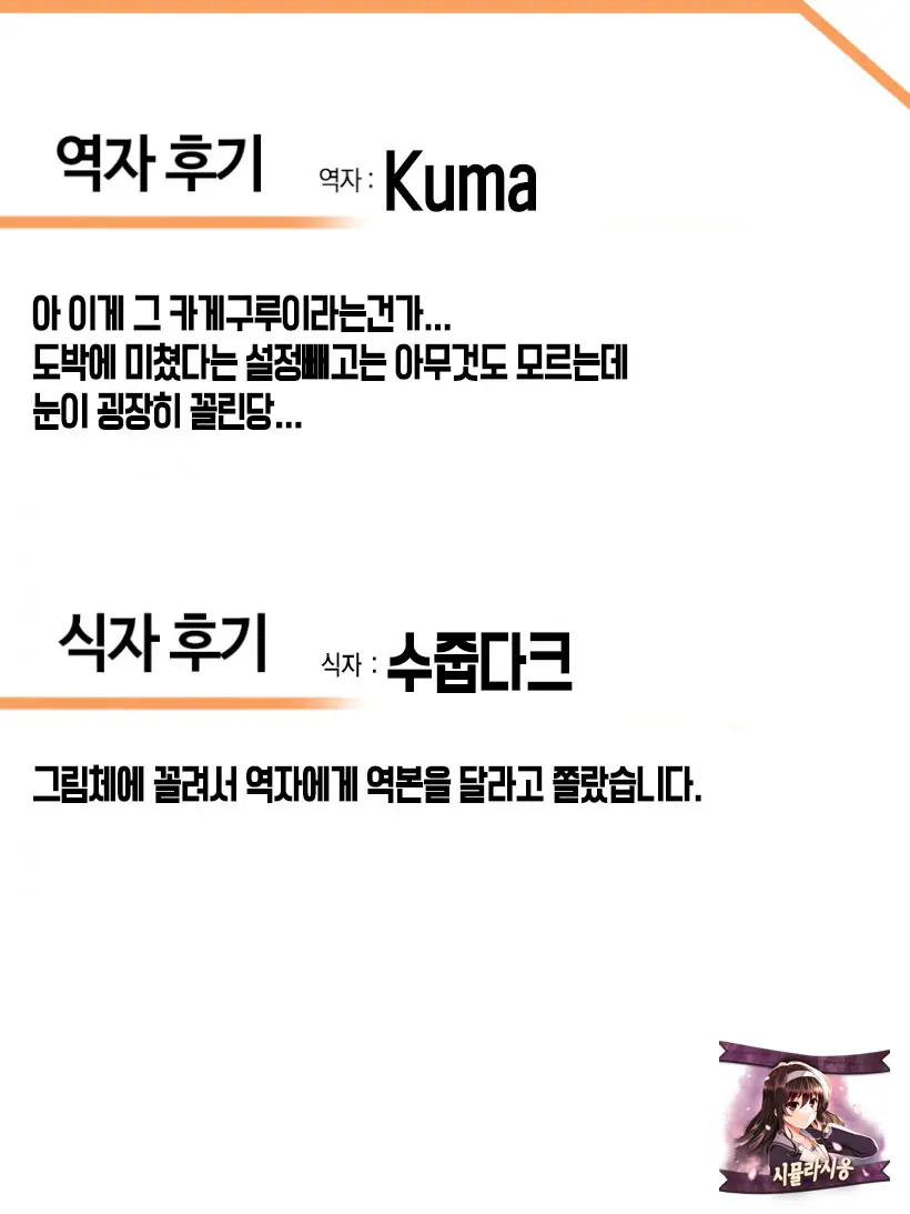 웹툰 이미지 16