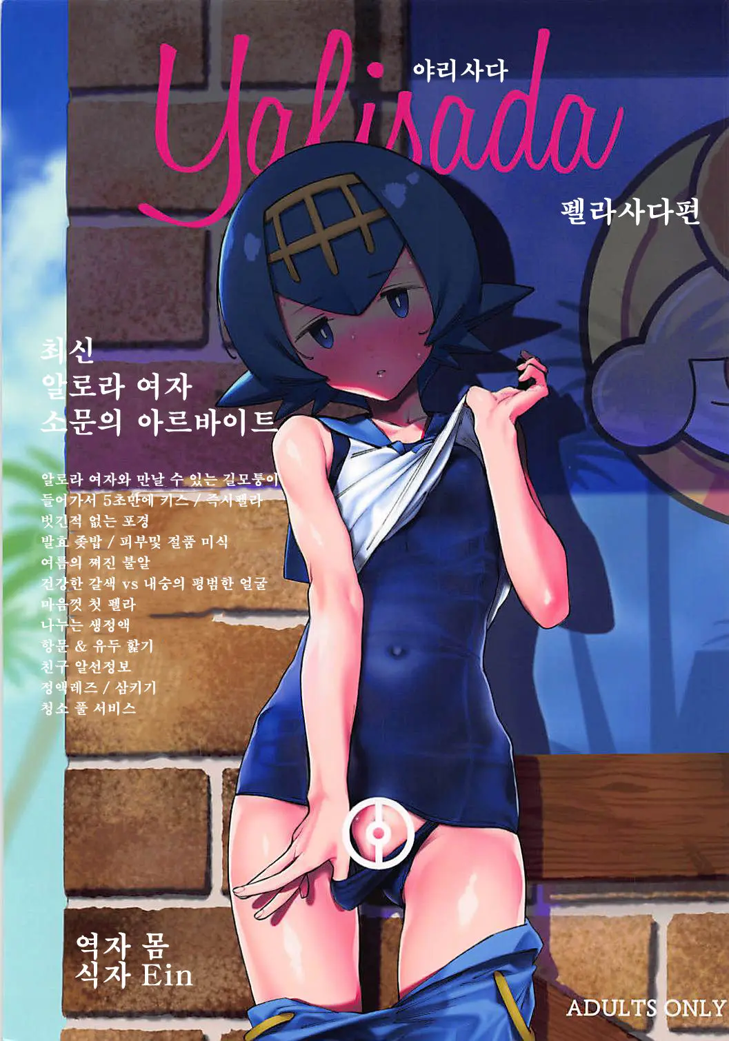 웹툰 이미지 0