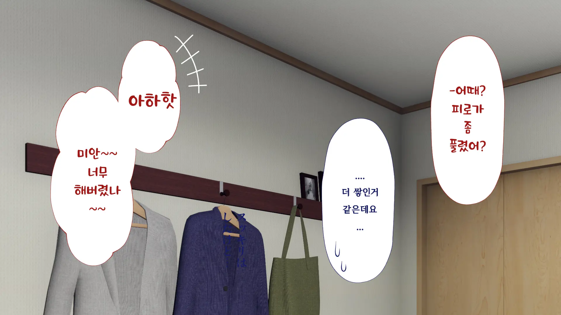 웹툰 이미지 213