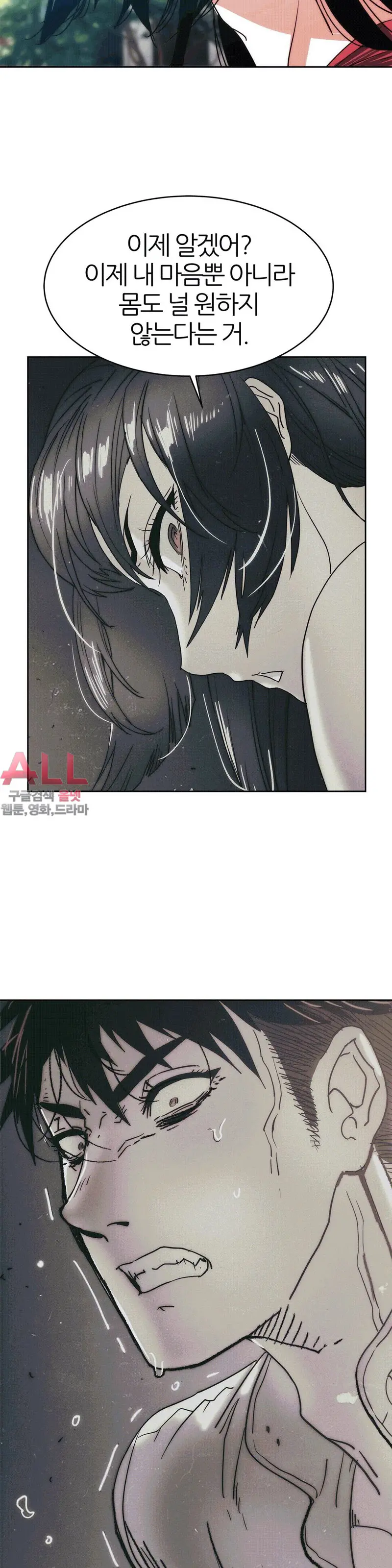 웹툰 이미지 497