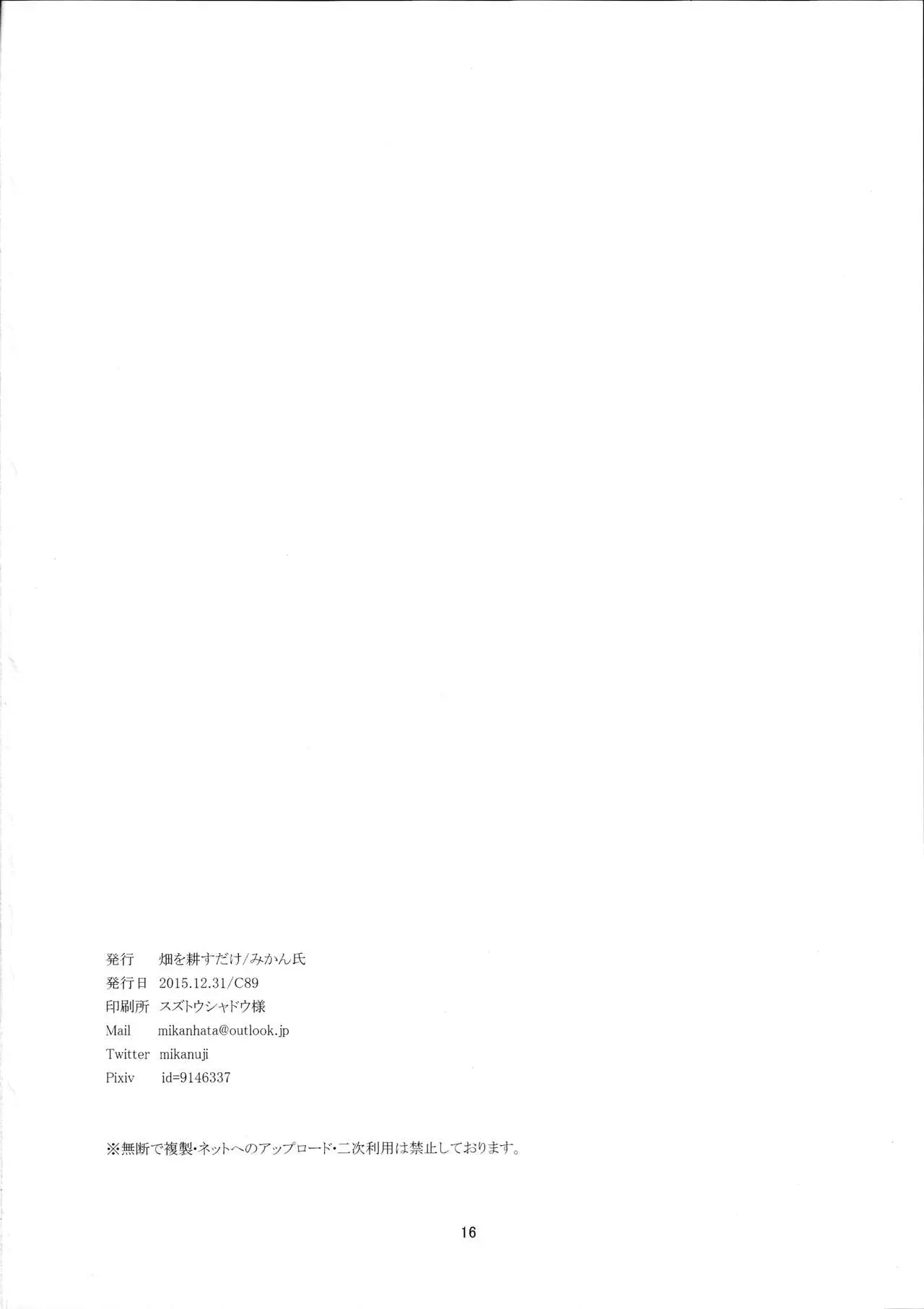 웹툰 이미지 16