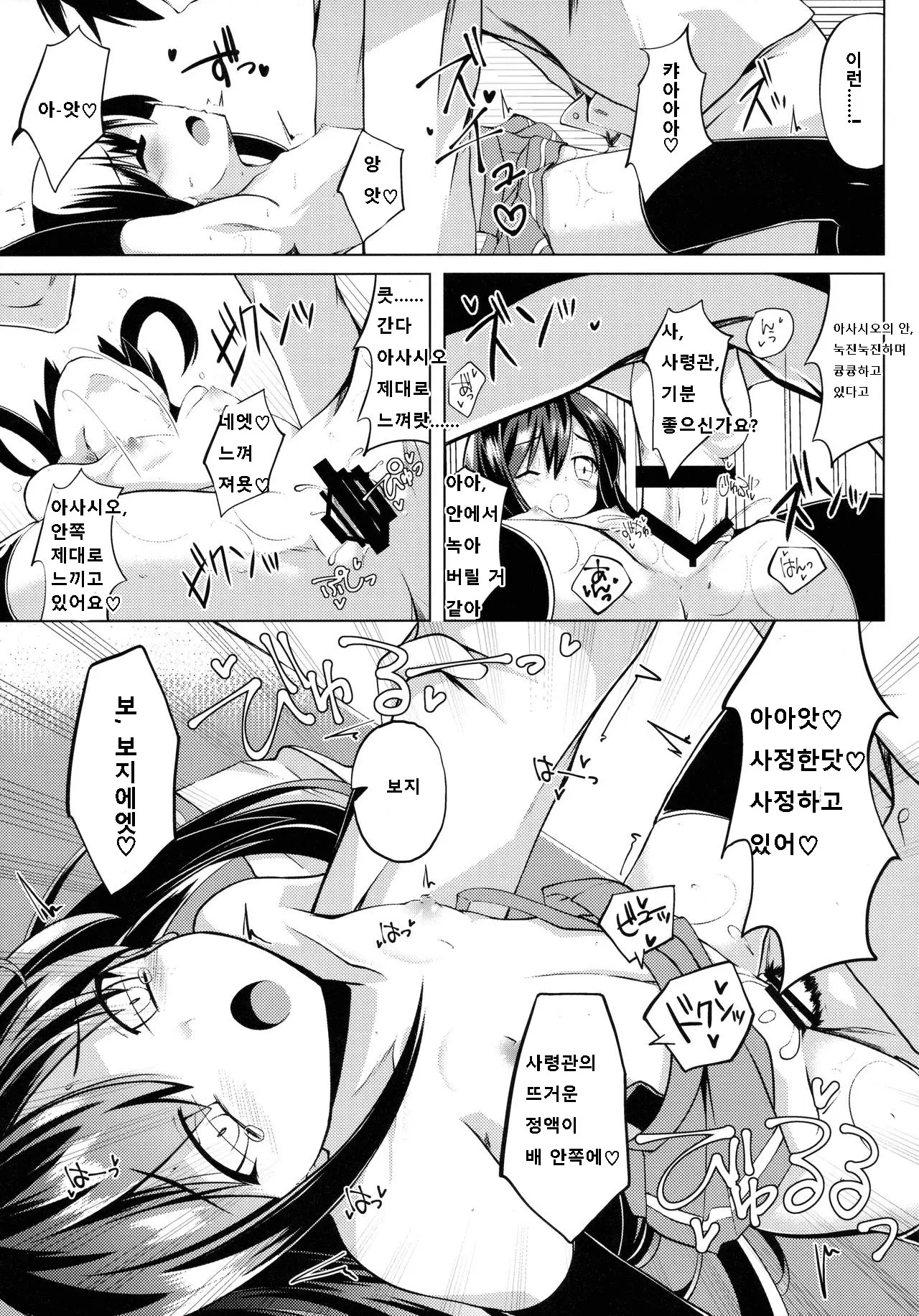 웹툰 이미지 11
