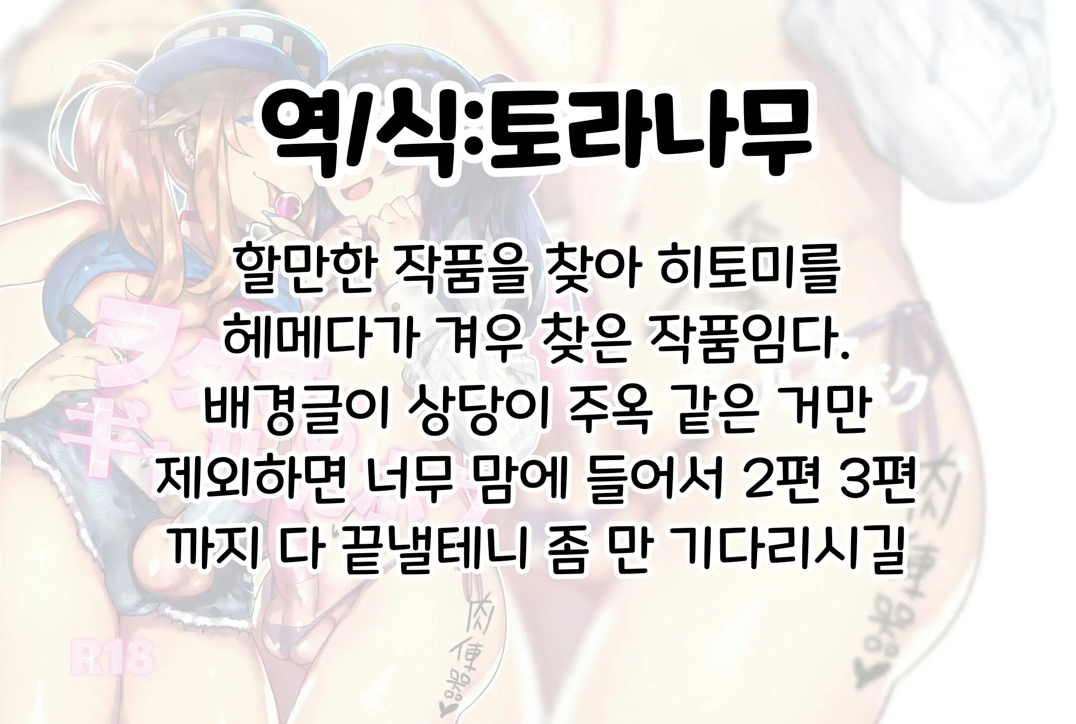 웹툰 이미지 31