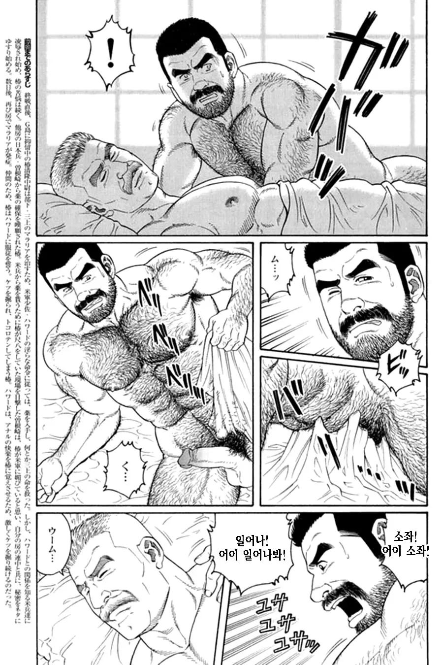 웹툰 이미지 26