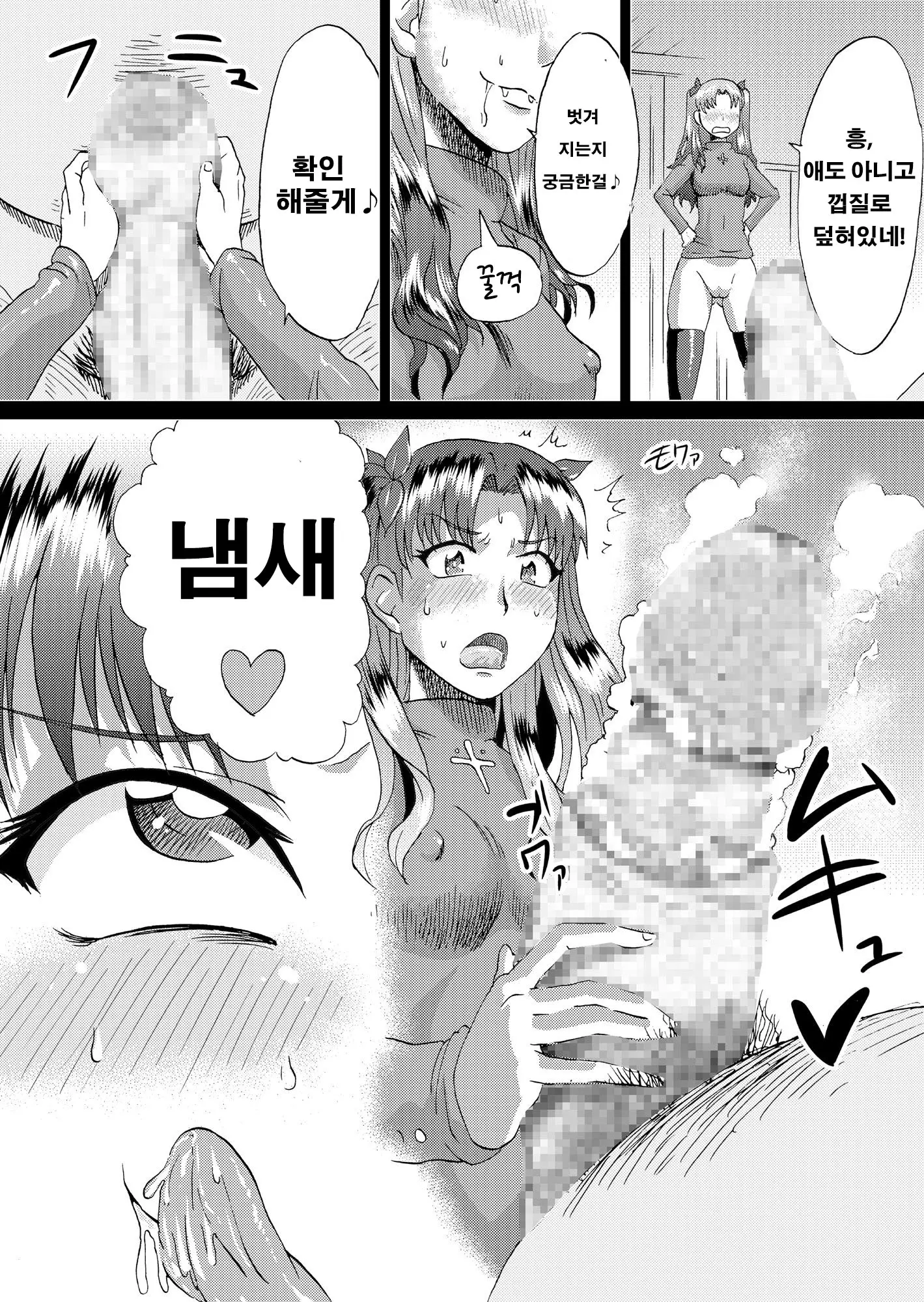 웹툰 이미지 10