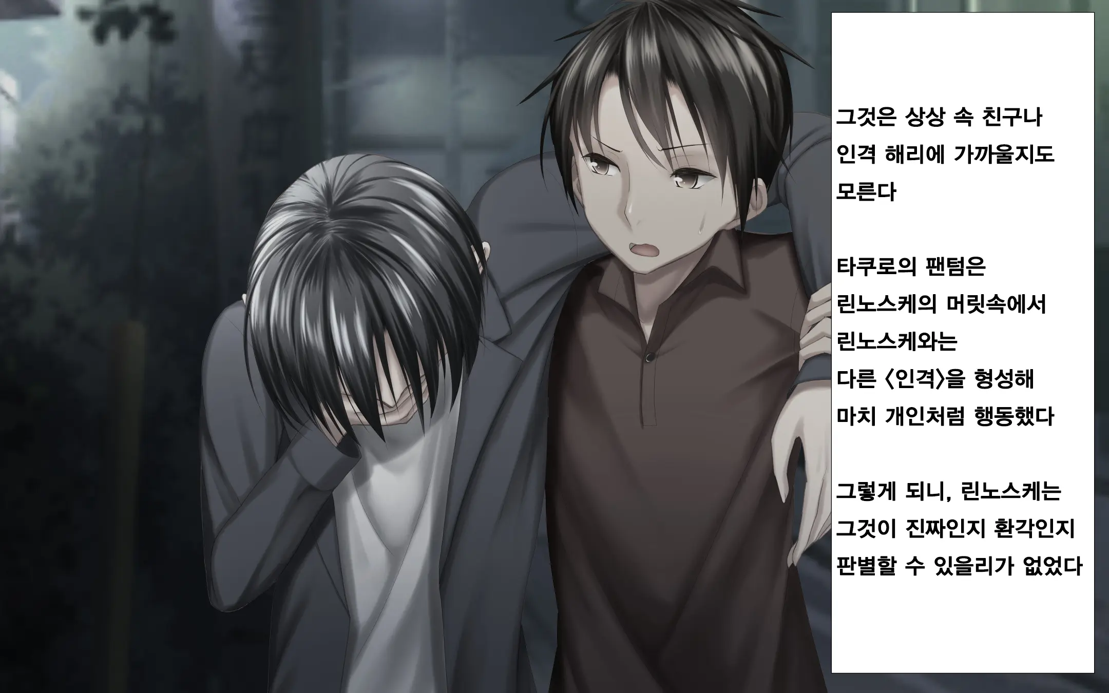 웹툰 이미지 52