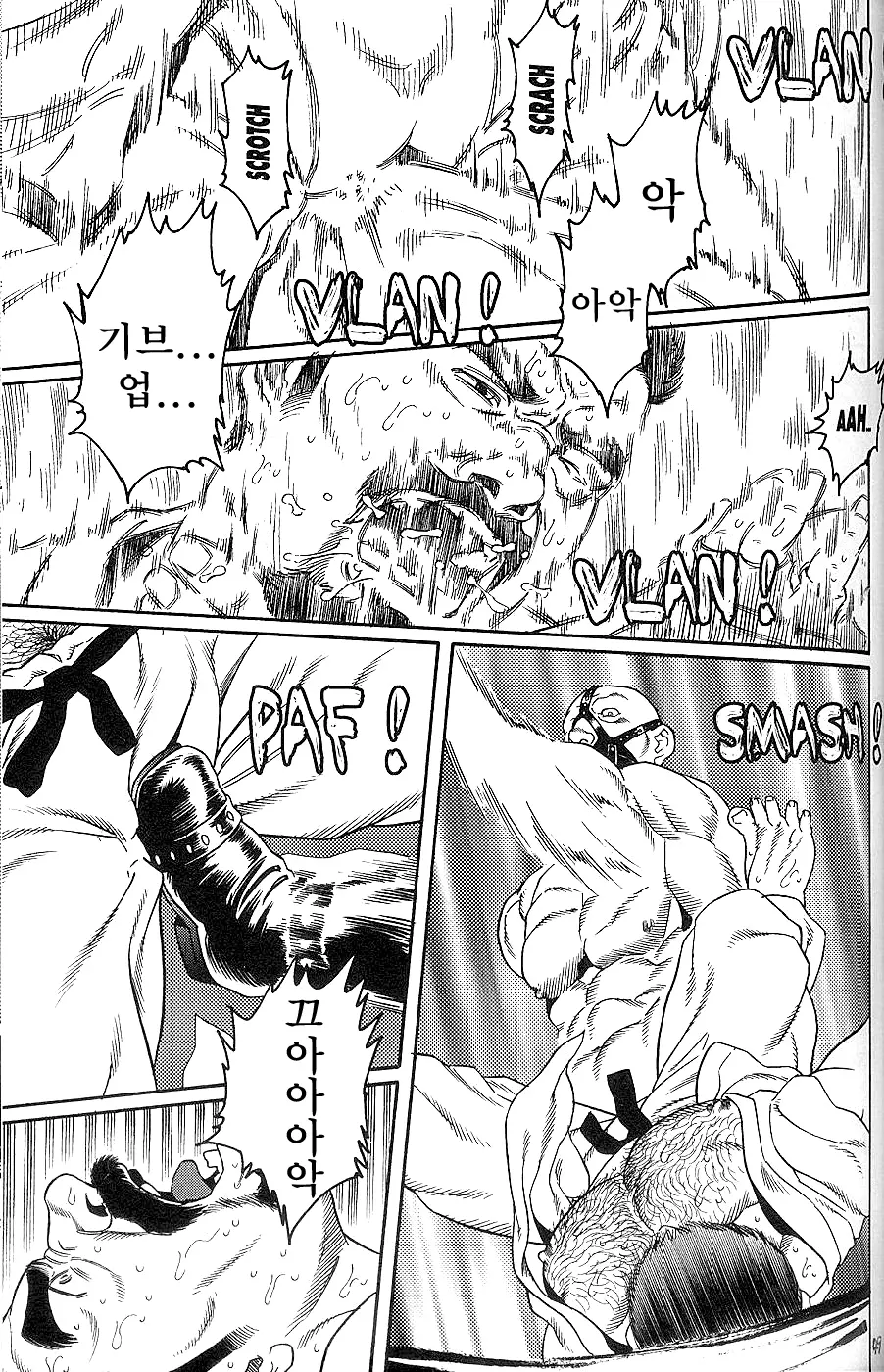 웹툰 이미지 41