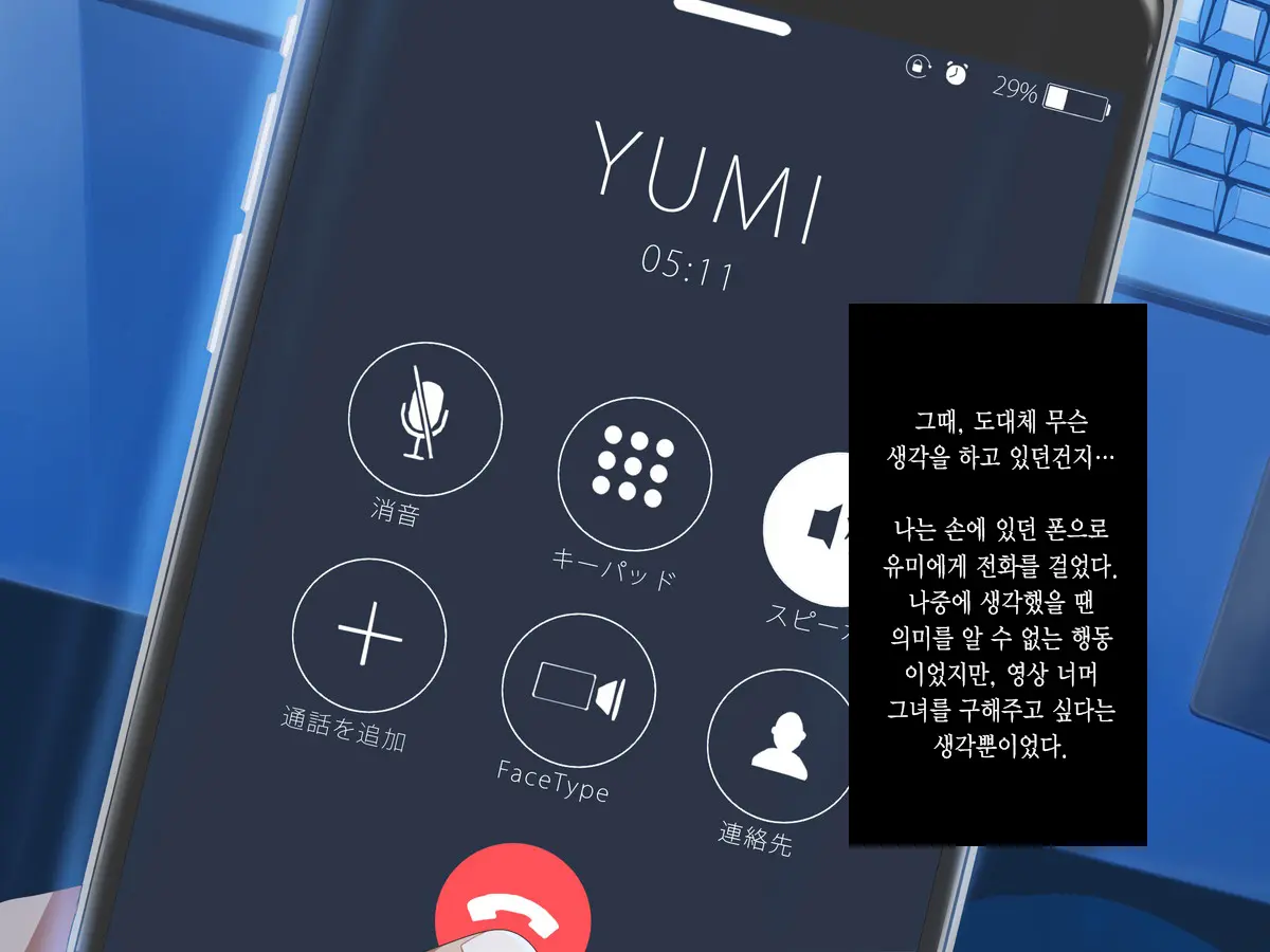 웹툰 이미지 73