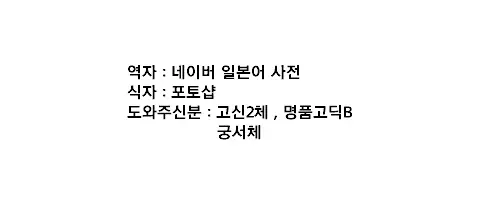 웹툰 이미지 17