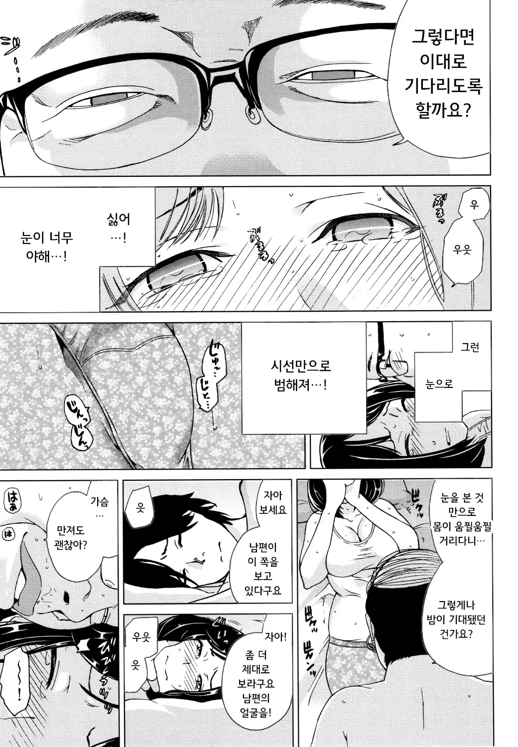 웹툰 이미지 97