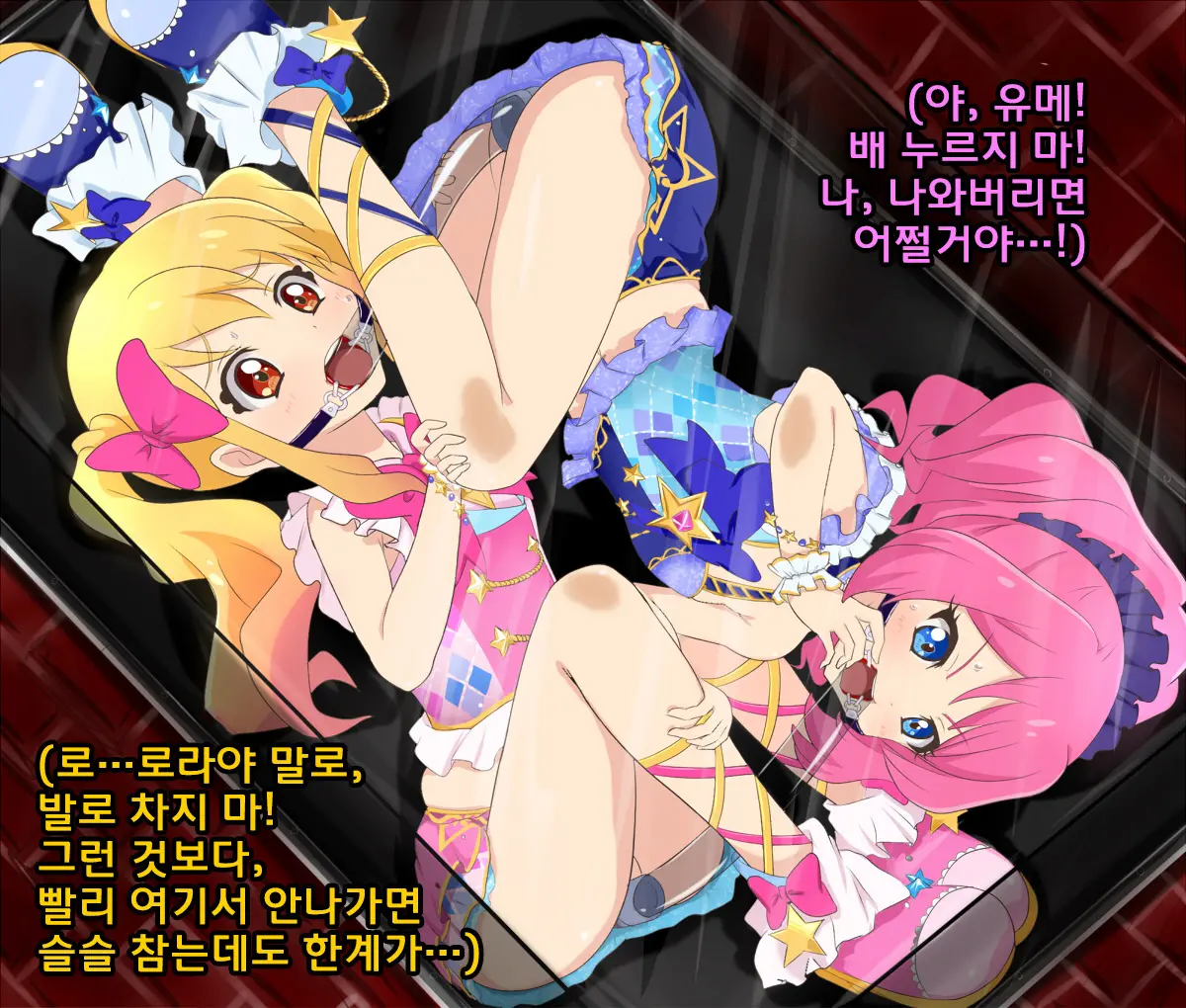 웹툰 이미지 1