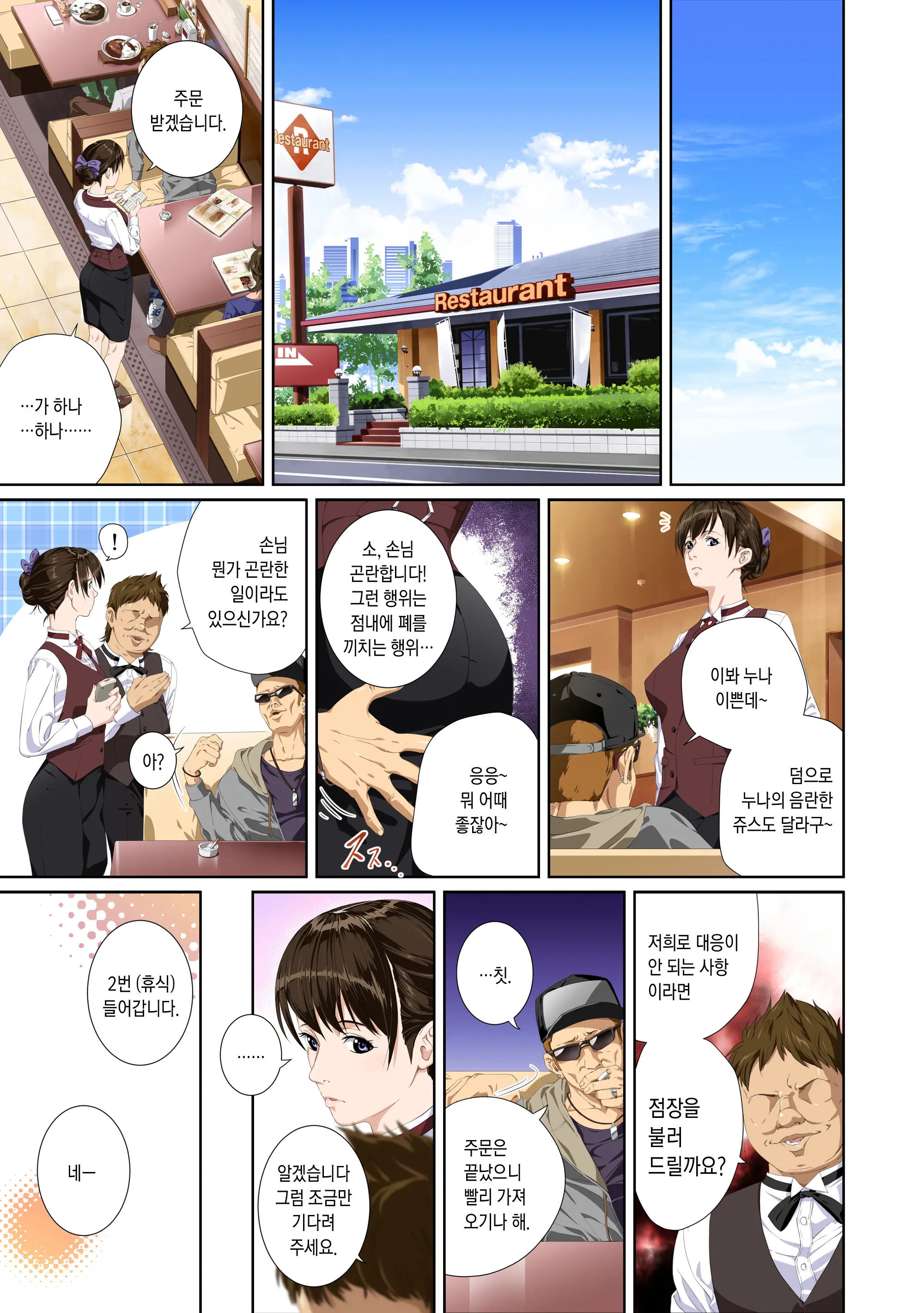 웹툰 이미지 1