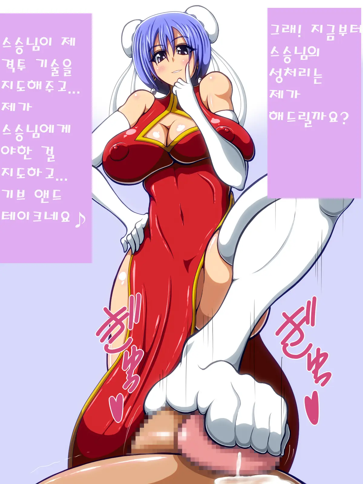 웹툰 이미지 17