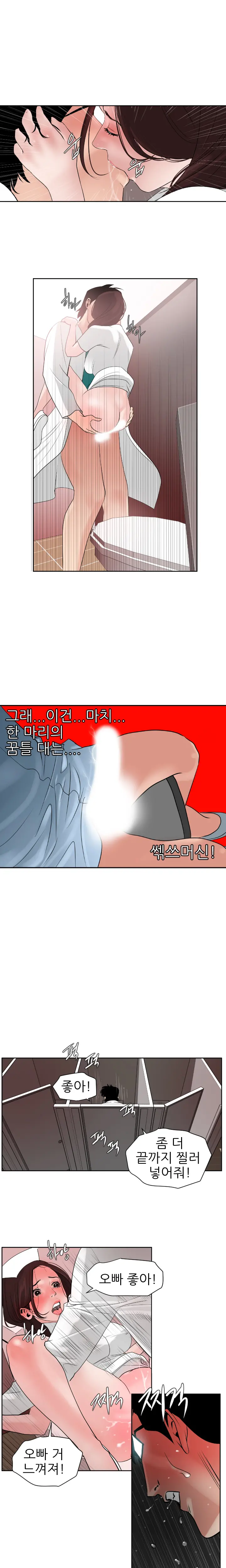 웹툰 이미지 123