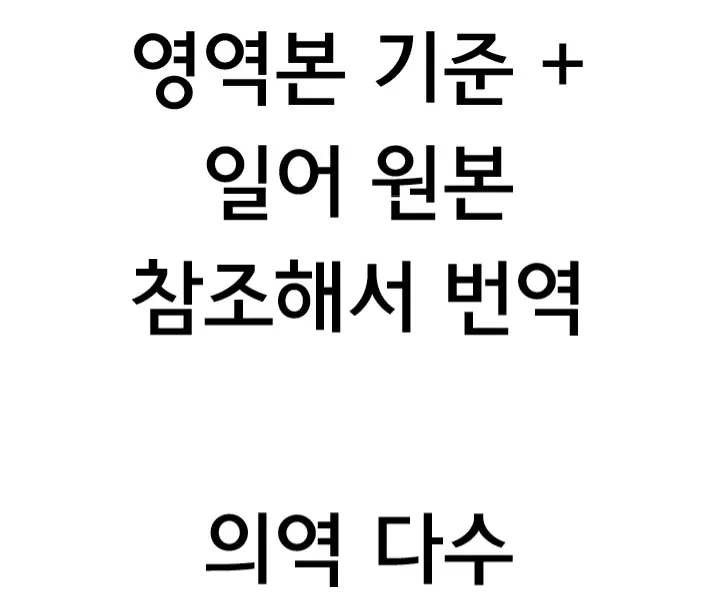 웹툰 이미지 34