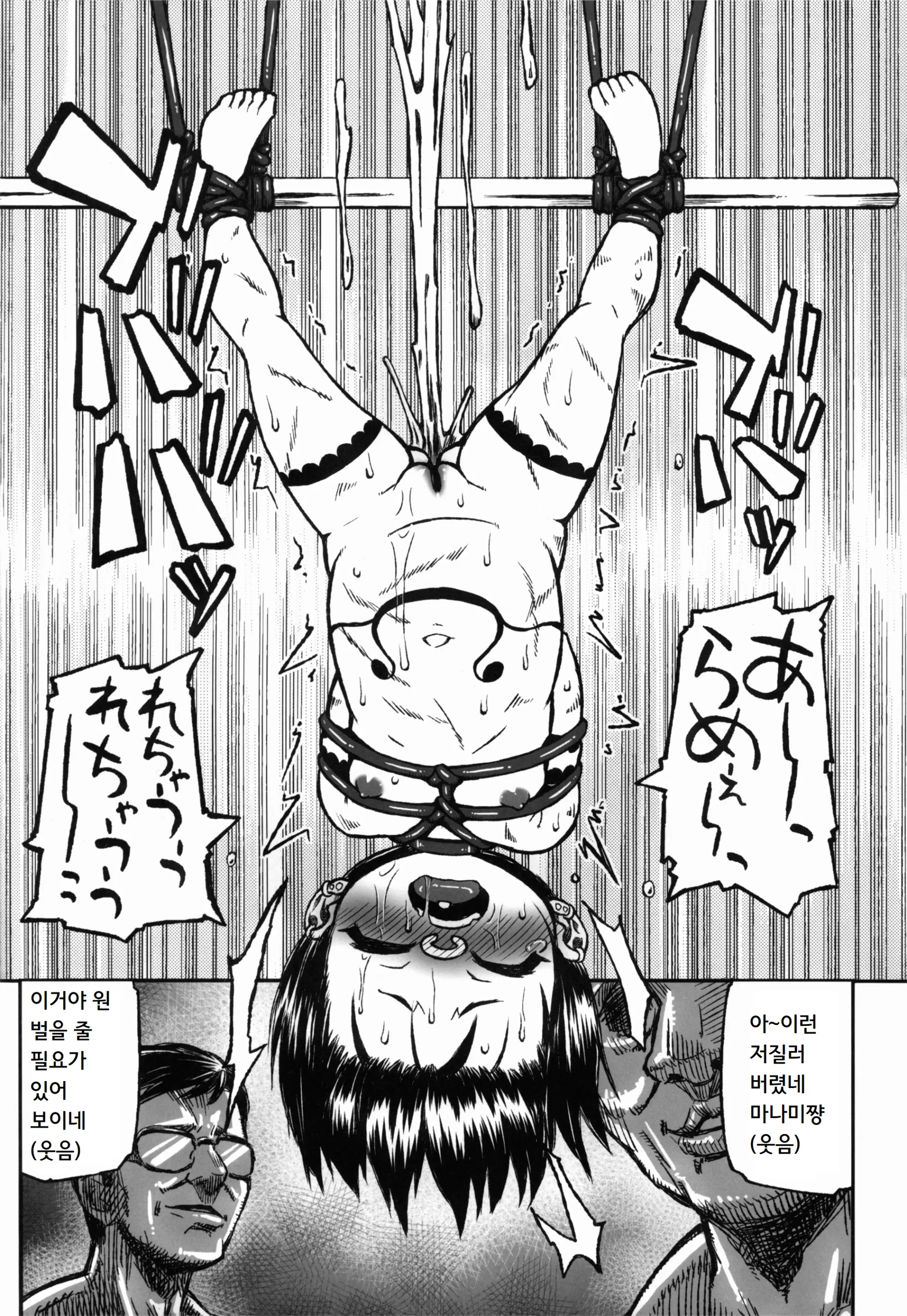 웹툰 이미지 20