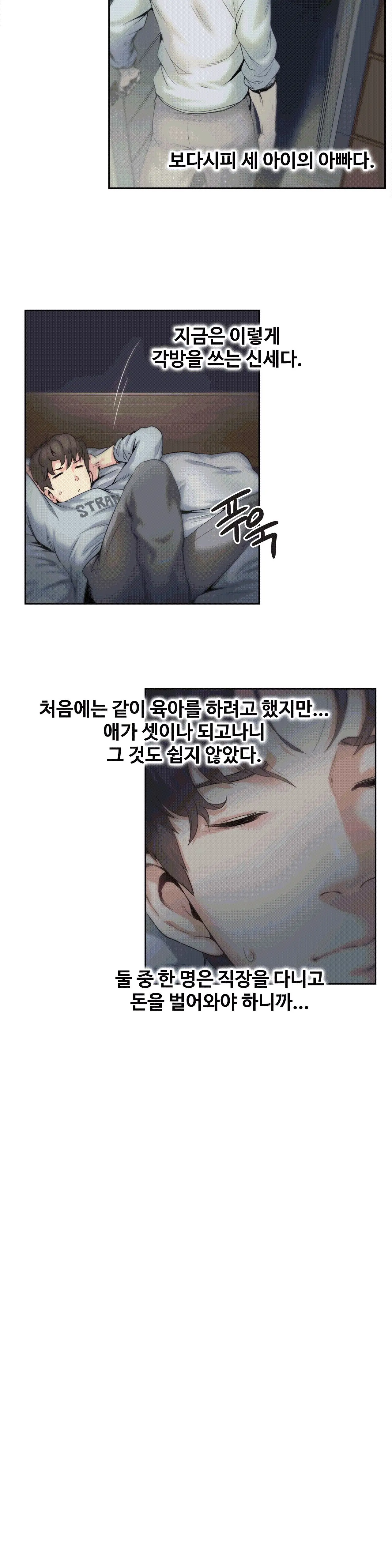 웹툰 이미지 7