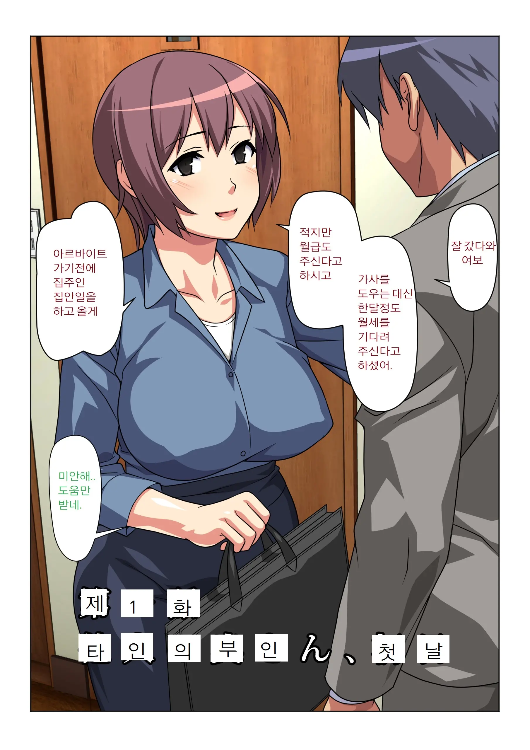 웹툰 이미지 4