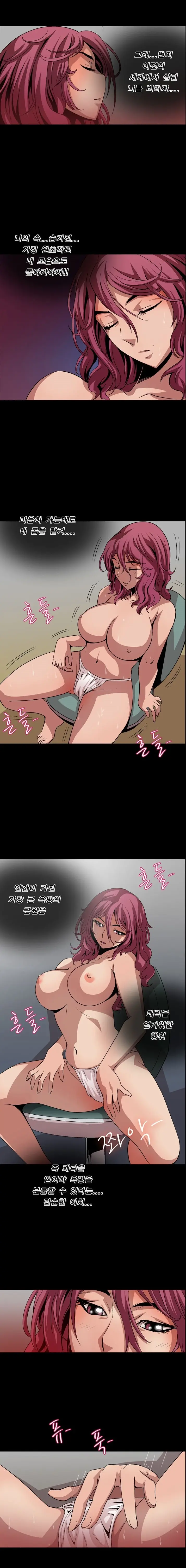웹툰 이미지 25