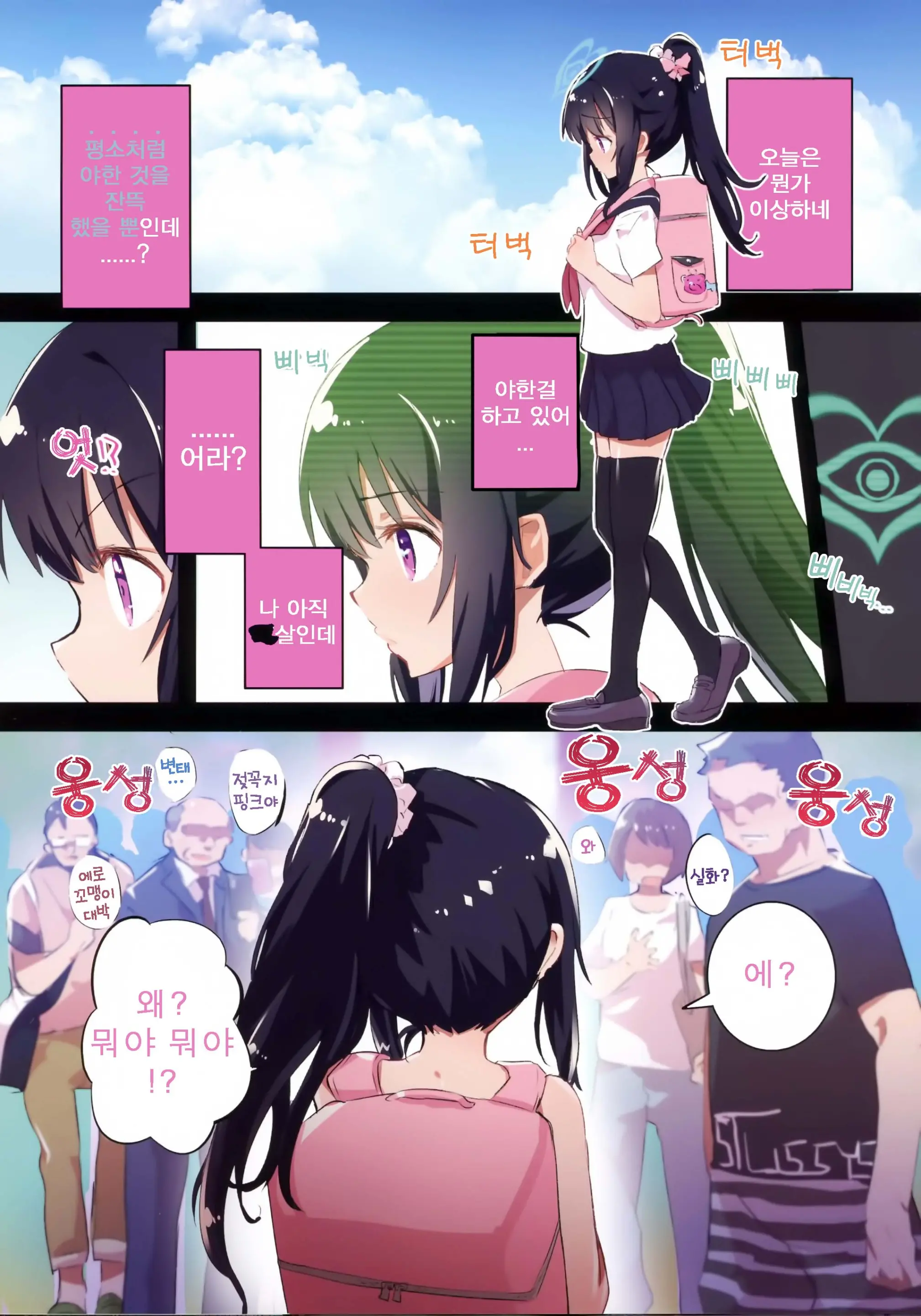 웹툰 이미지 15