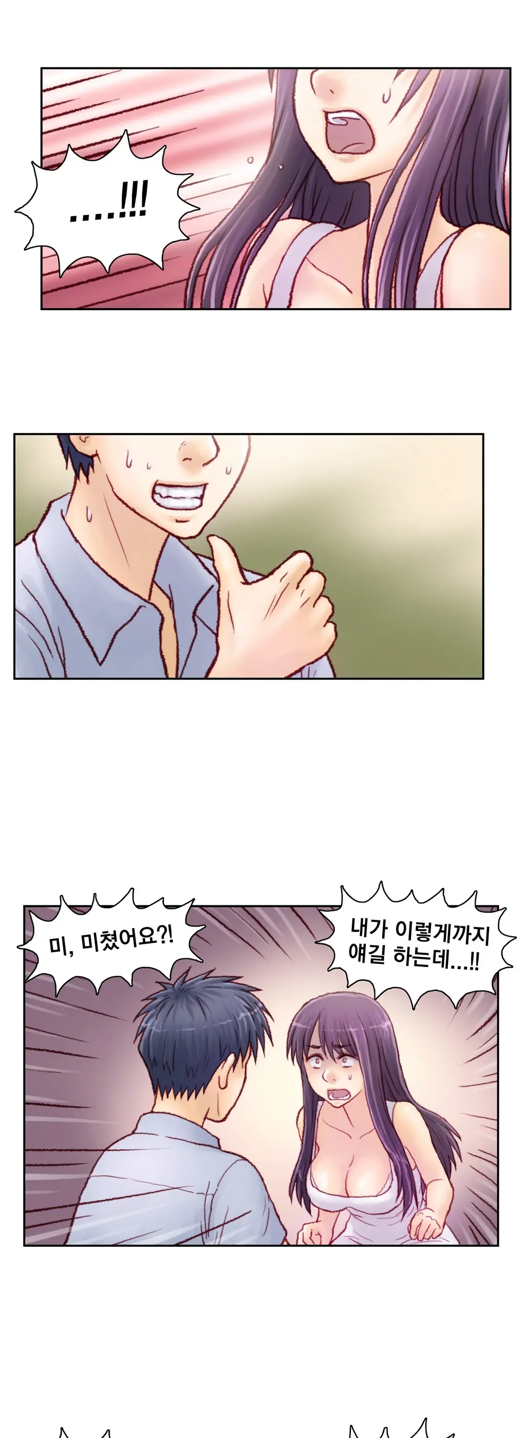 웹툰 이미지 144
