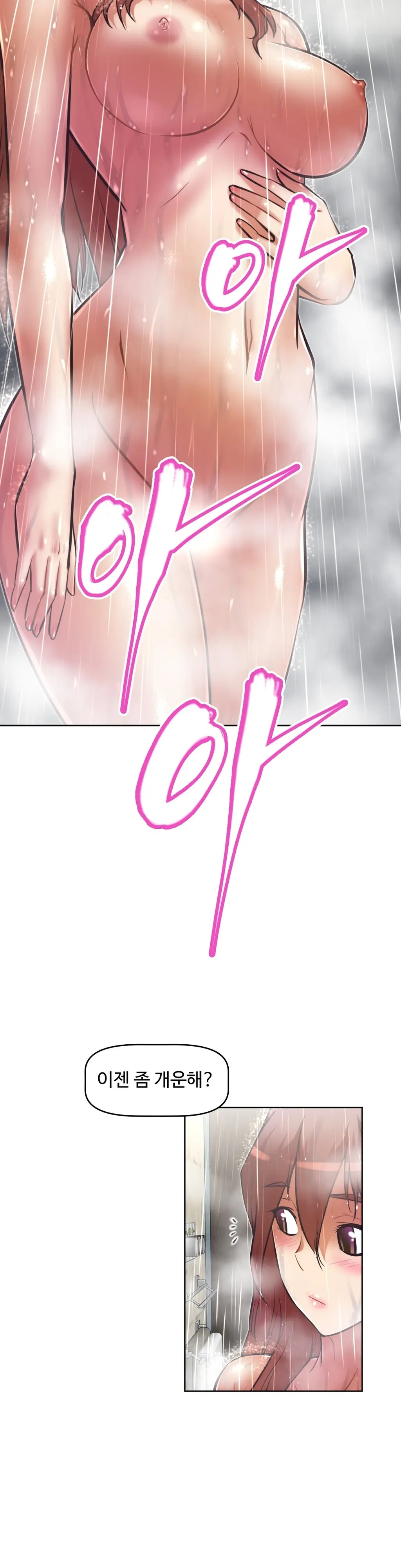 웹툰 이미지 189